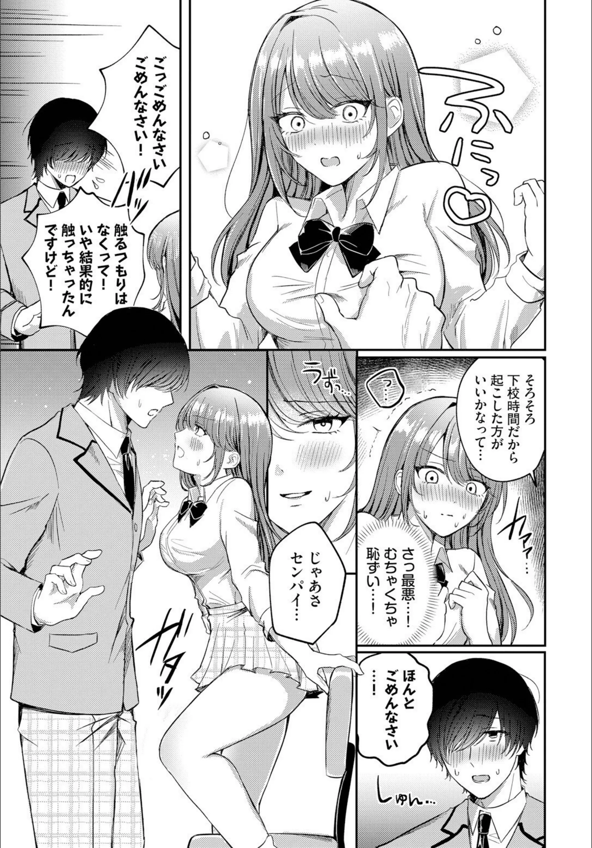 サンプル 3
