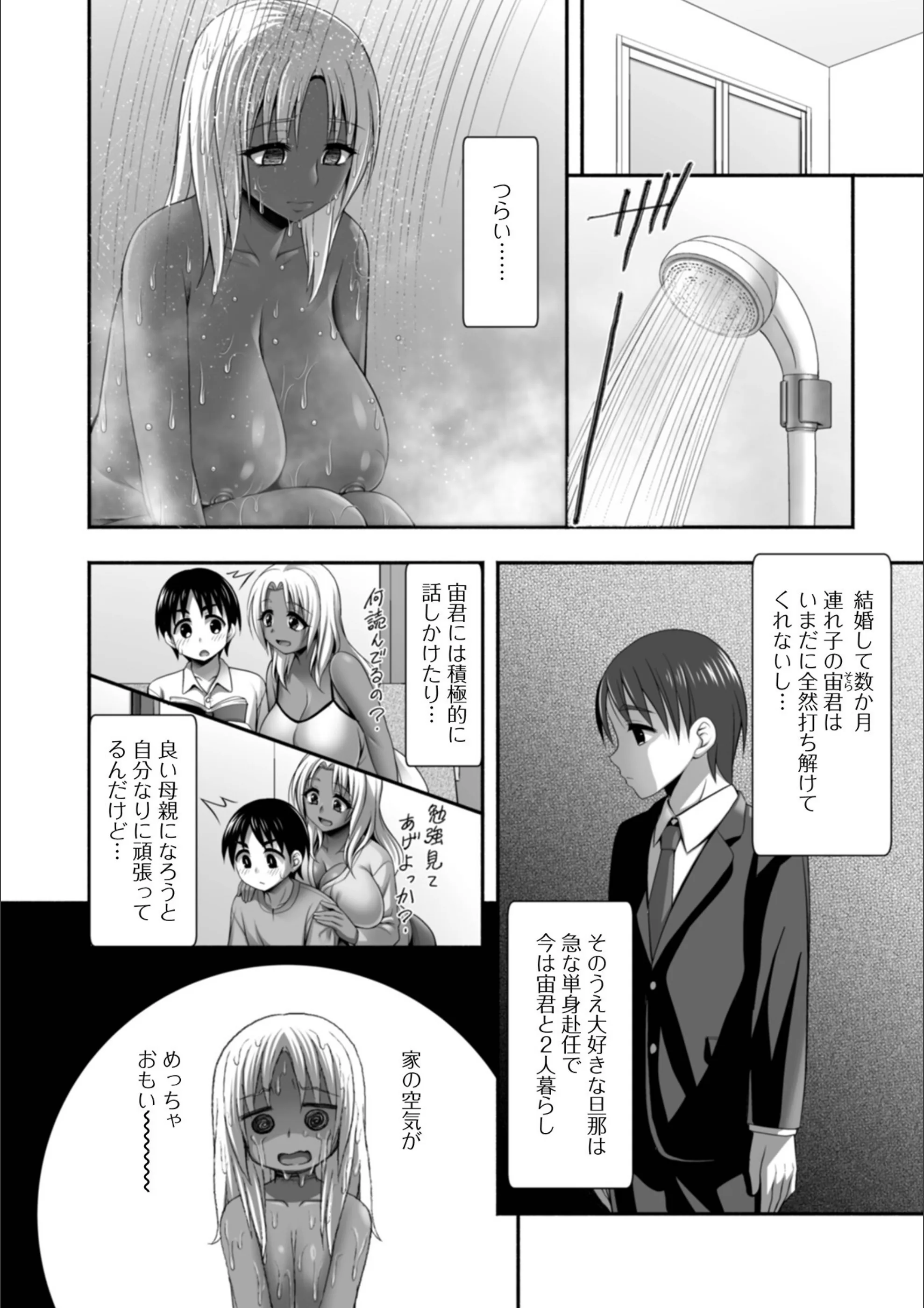 サンプル 2