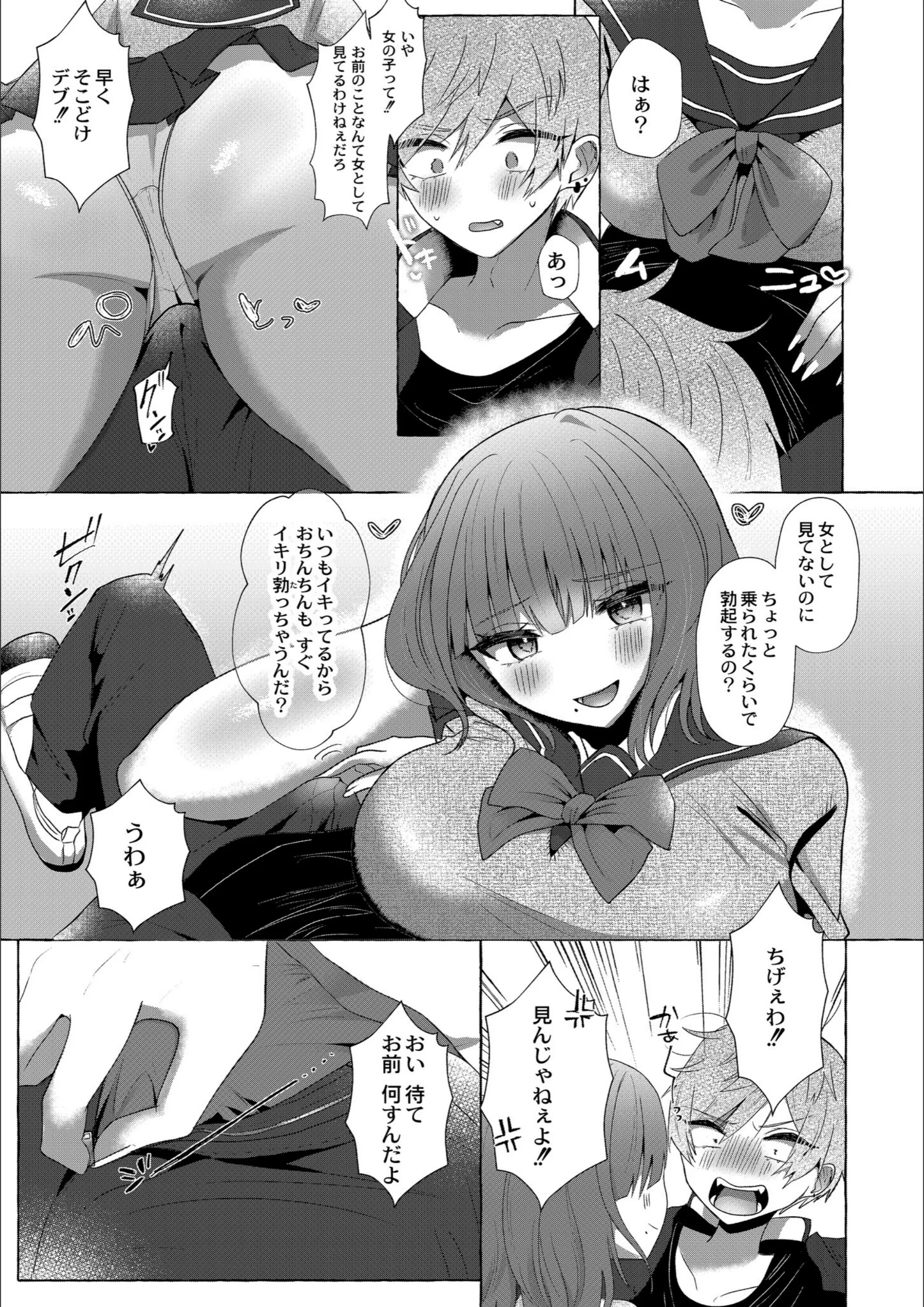 サンプル 7