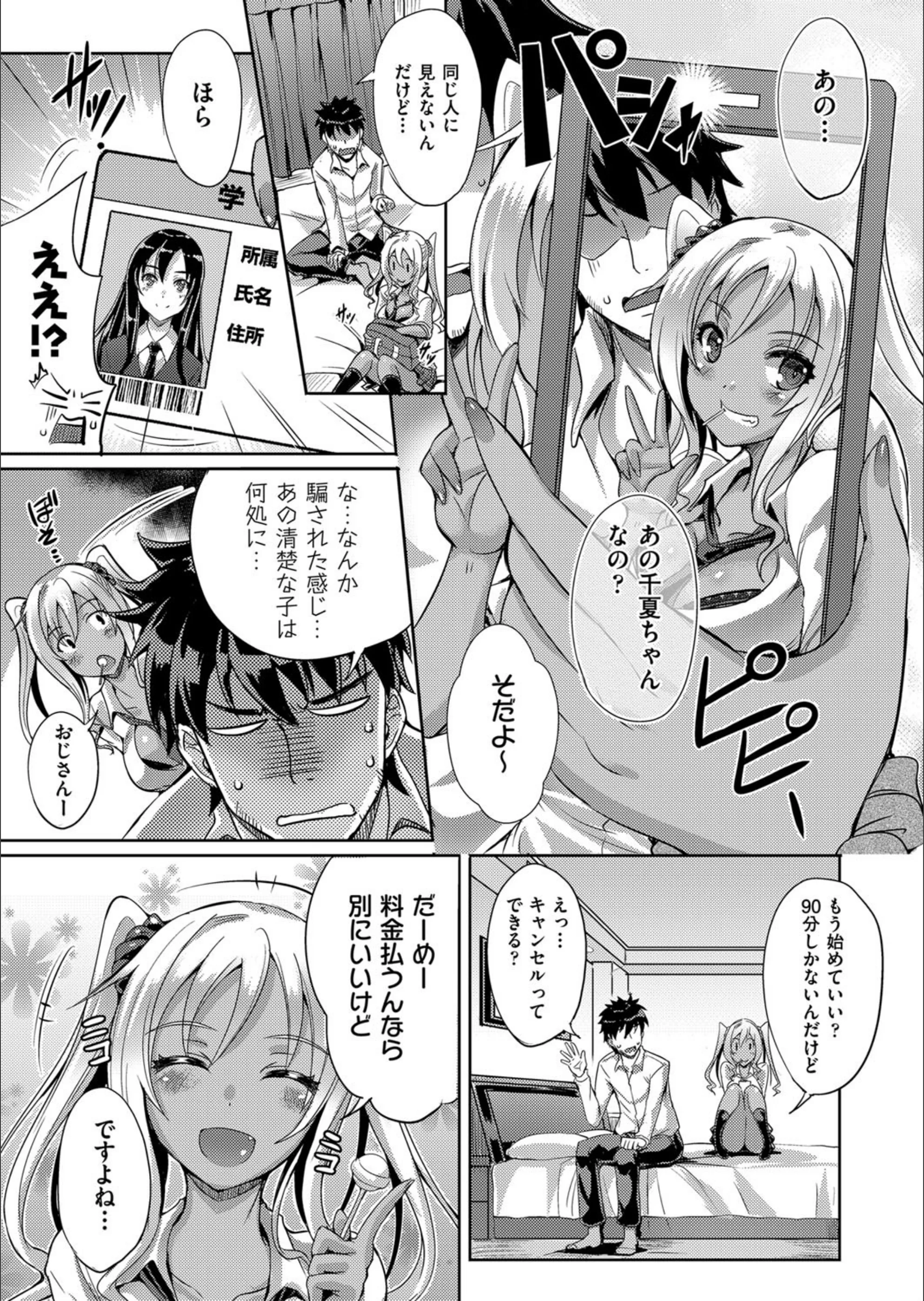 サンプル 3