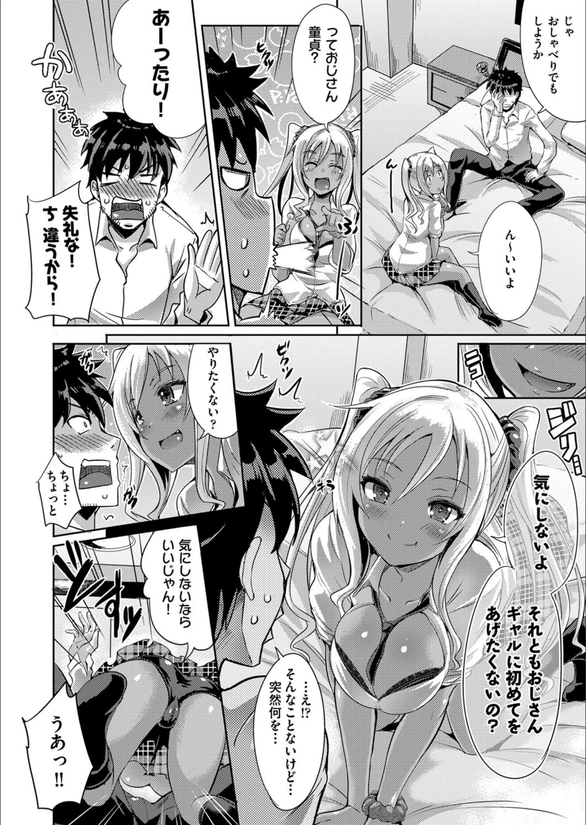 サンプル 4