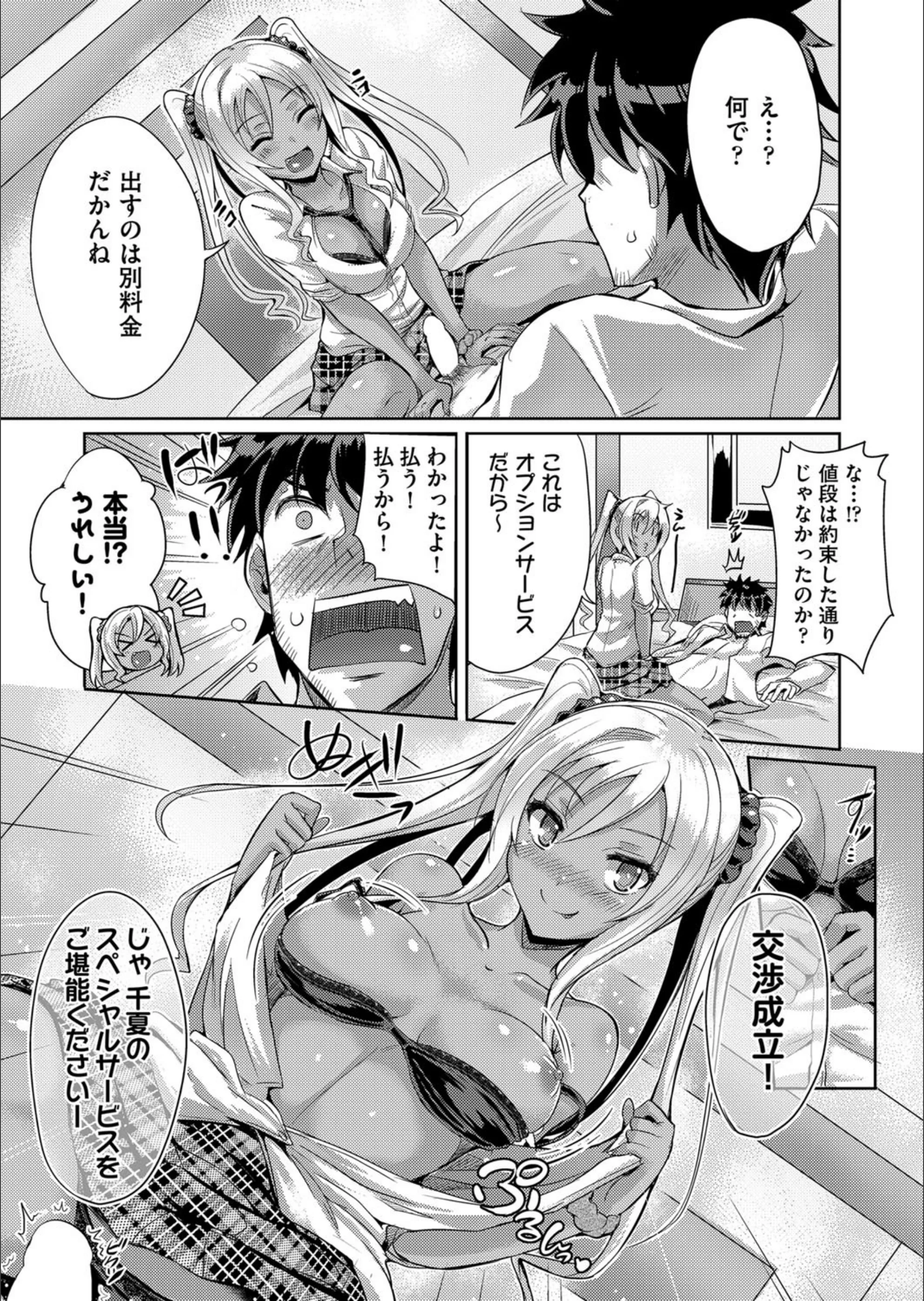 サンプル 6