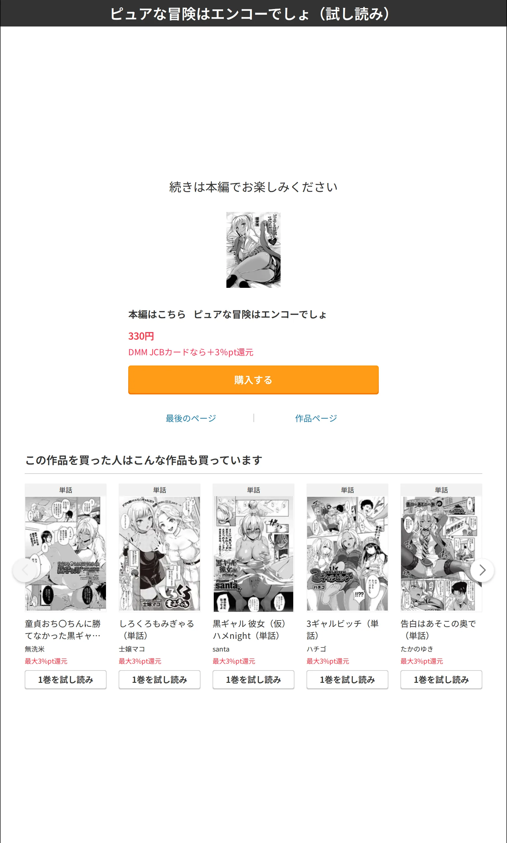 サンプル 8