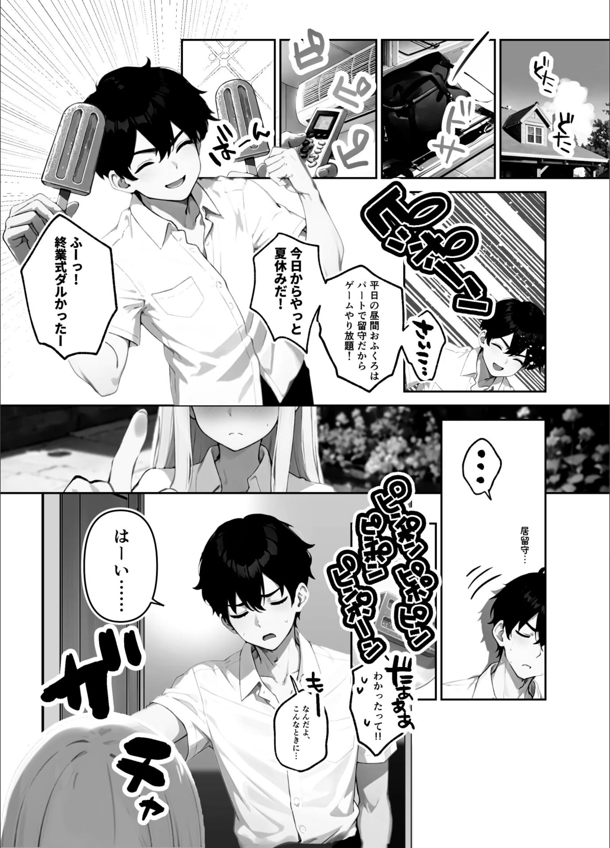サンプル 3