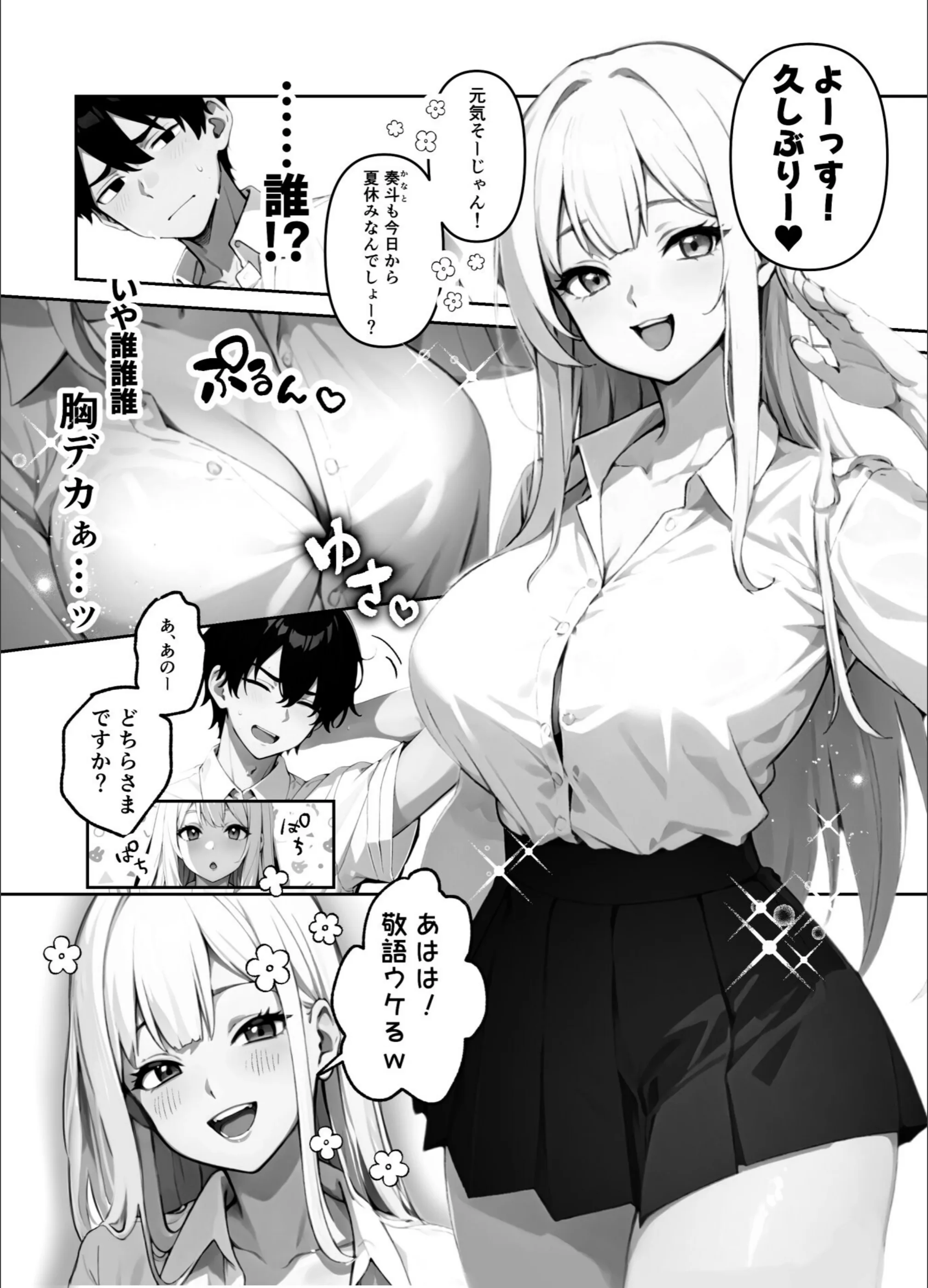 サンプル 4