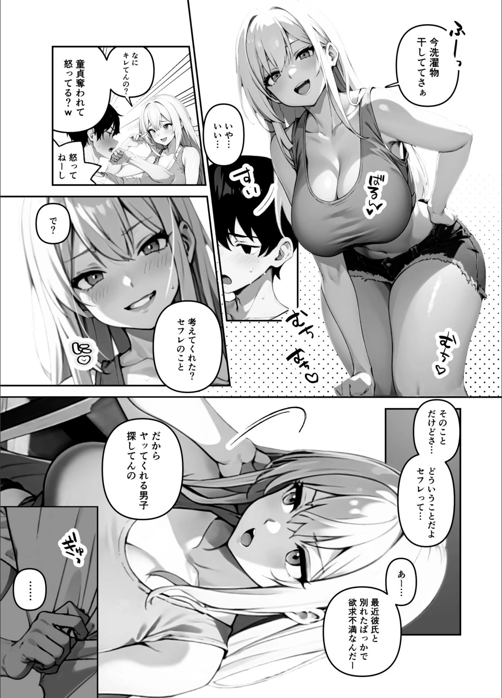 サンプル 7