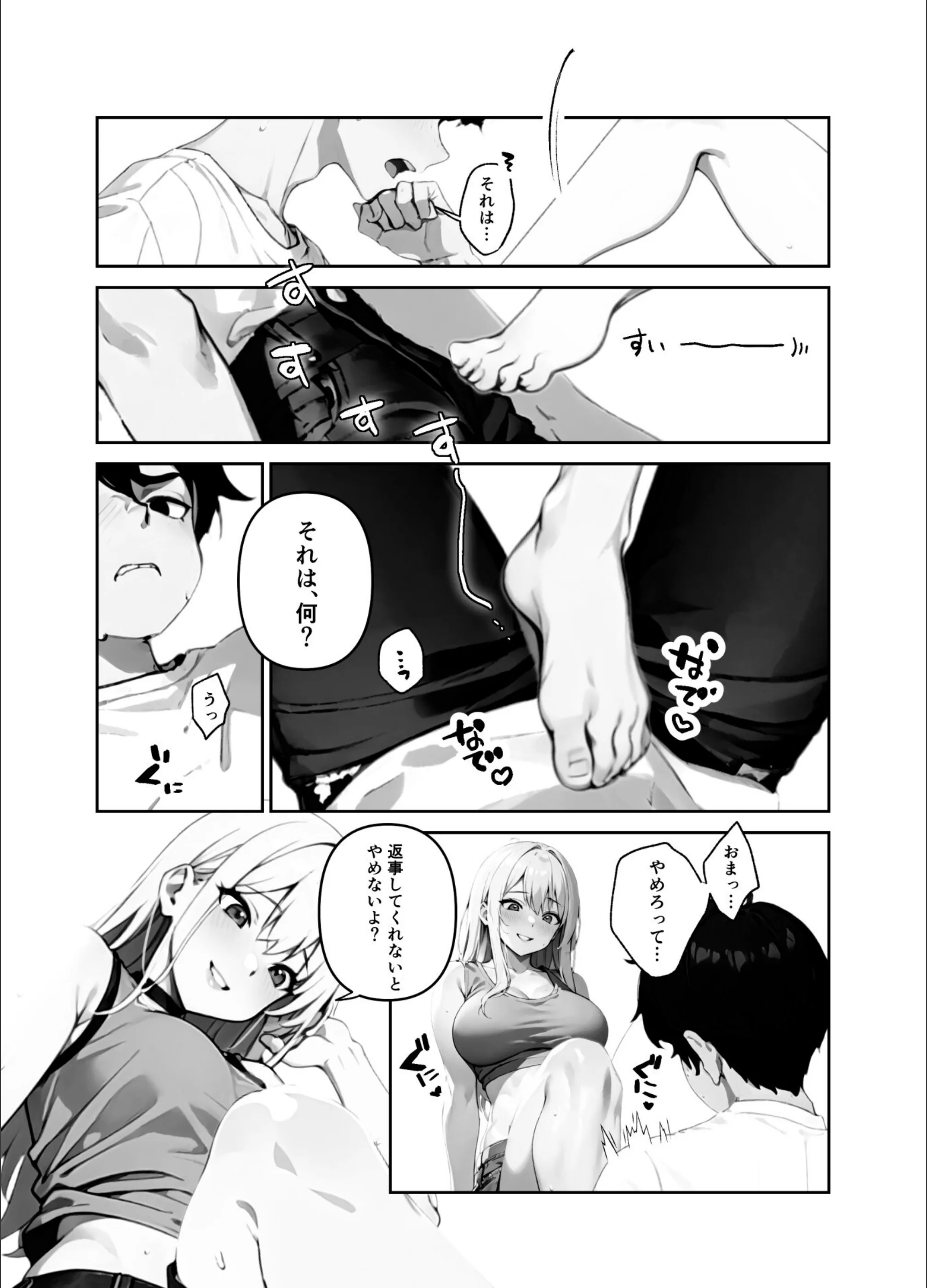 サンプル 9