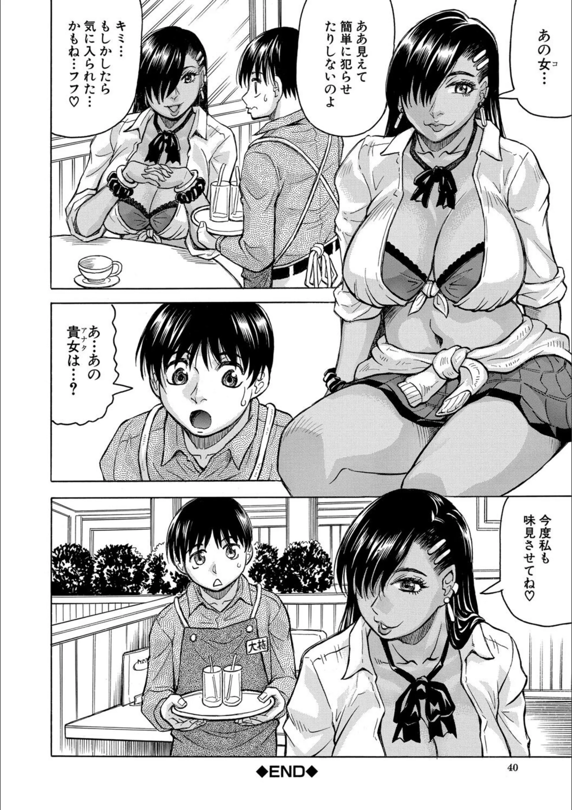 サンプル 36
