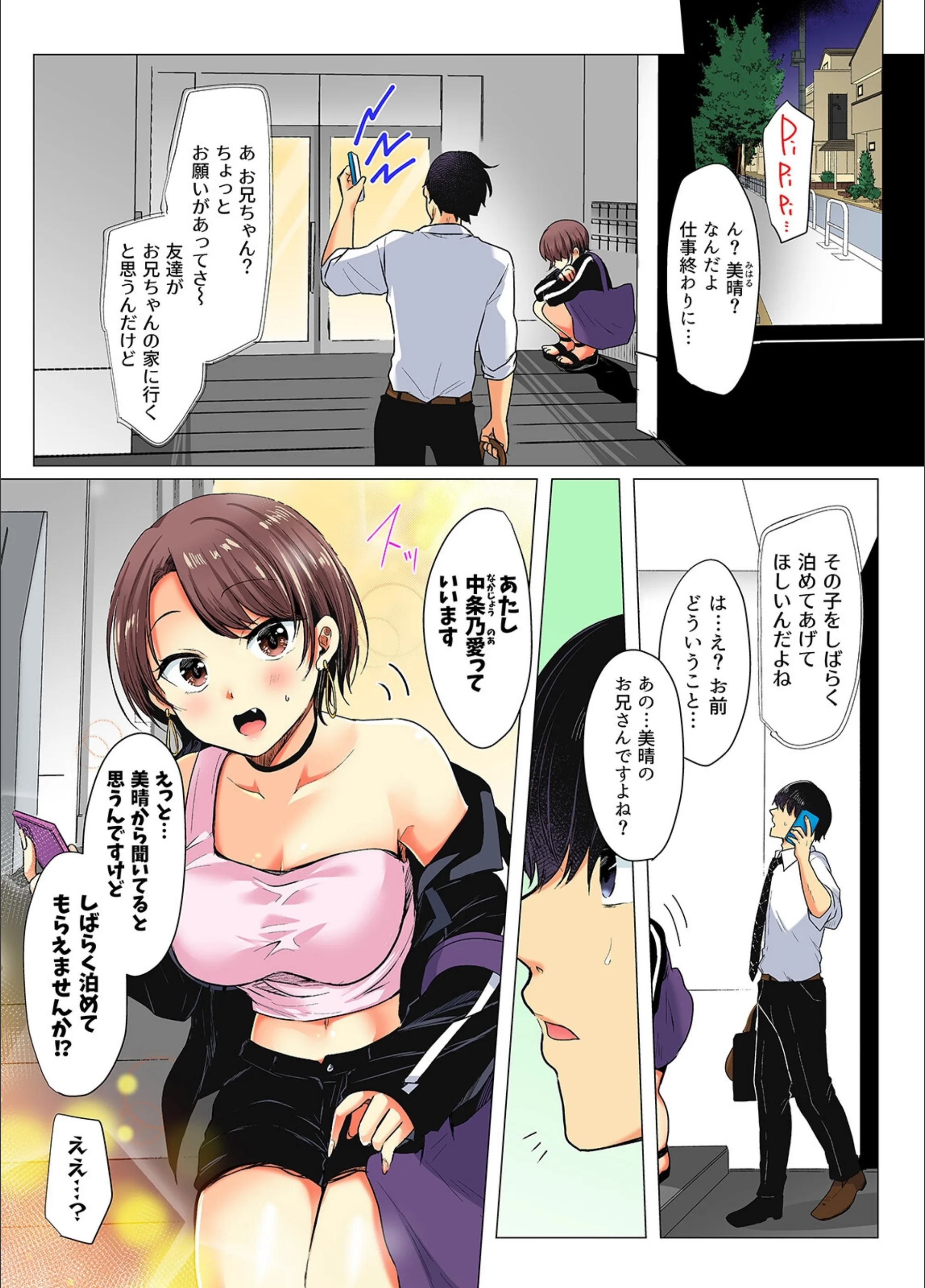 サンプル 2
