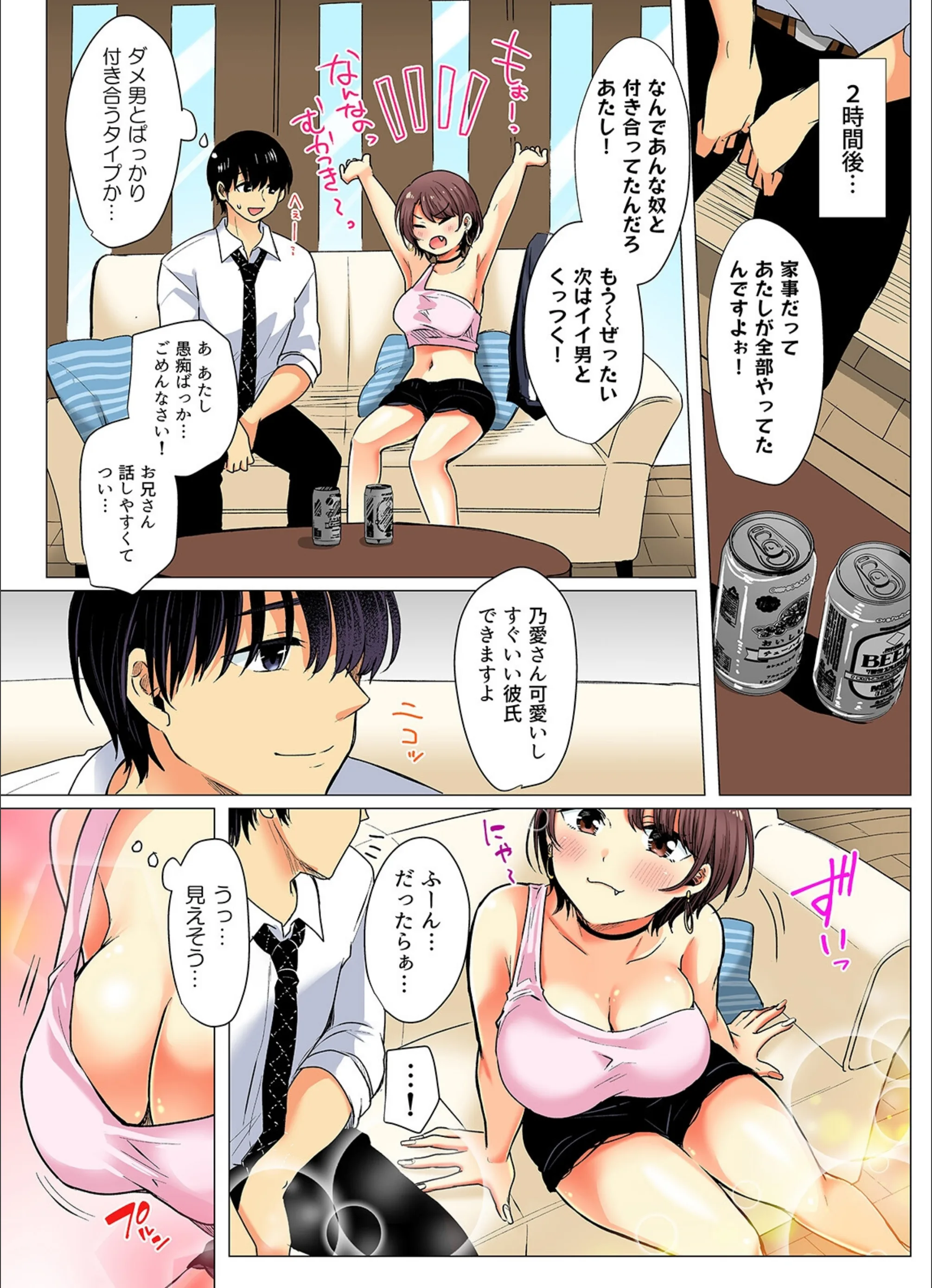 サンプル 3