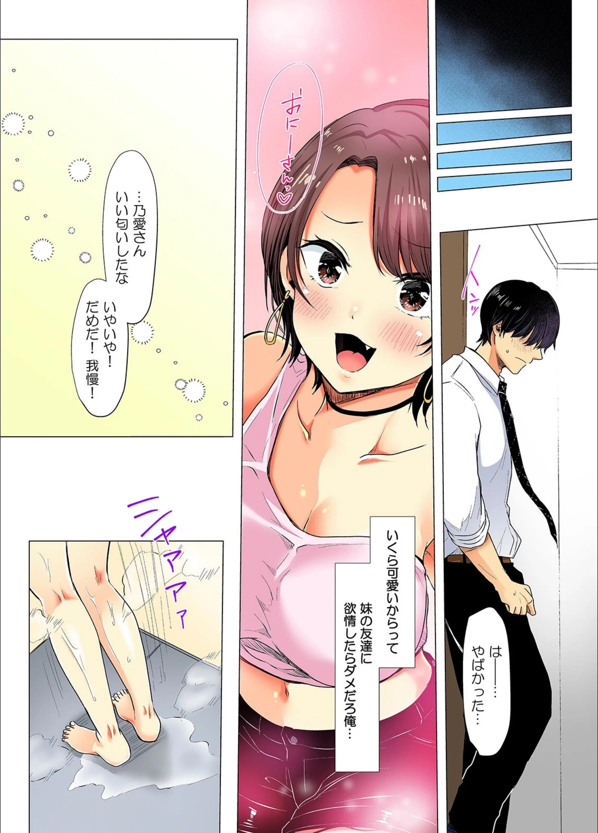 サンプル 5