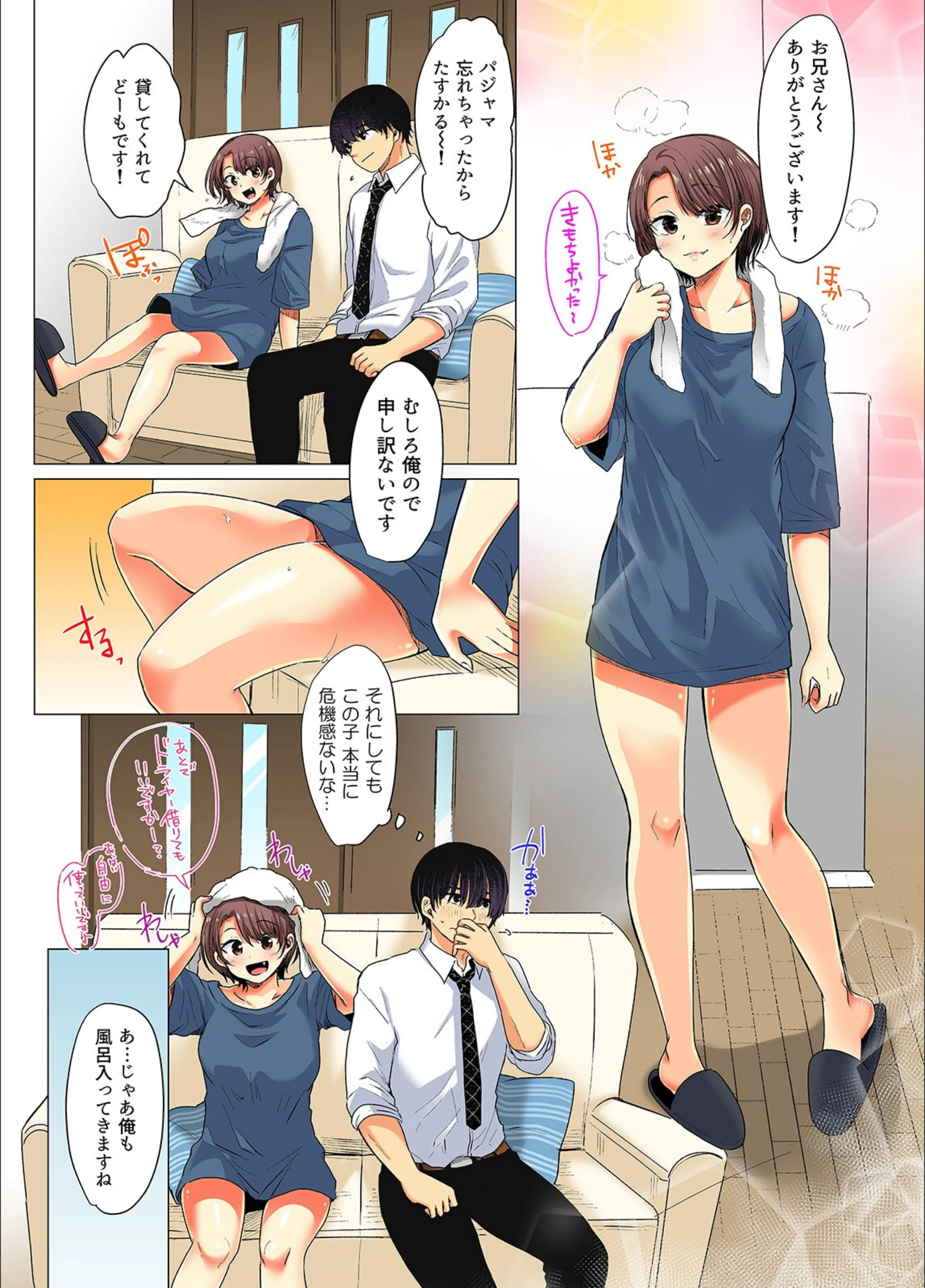 サンプル 6