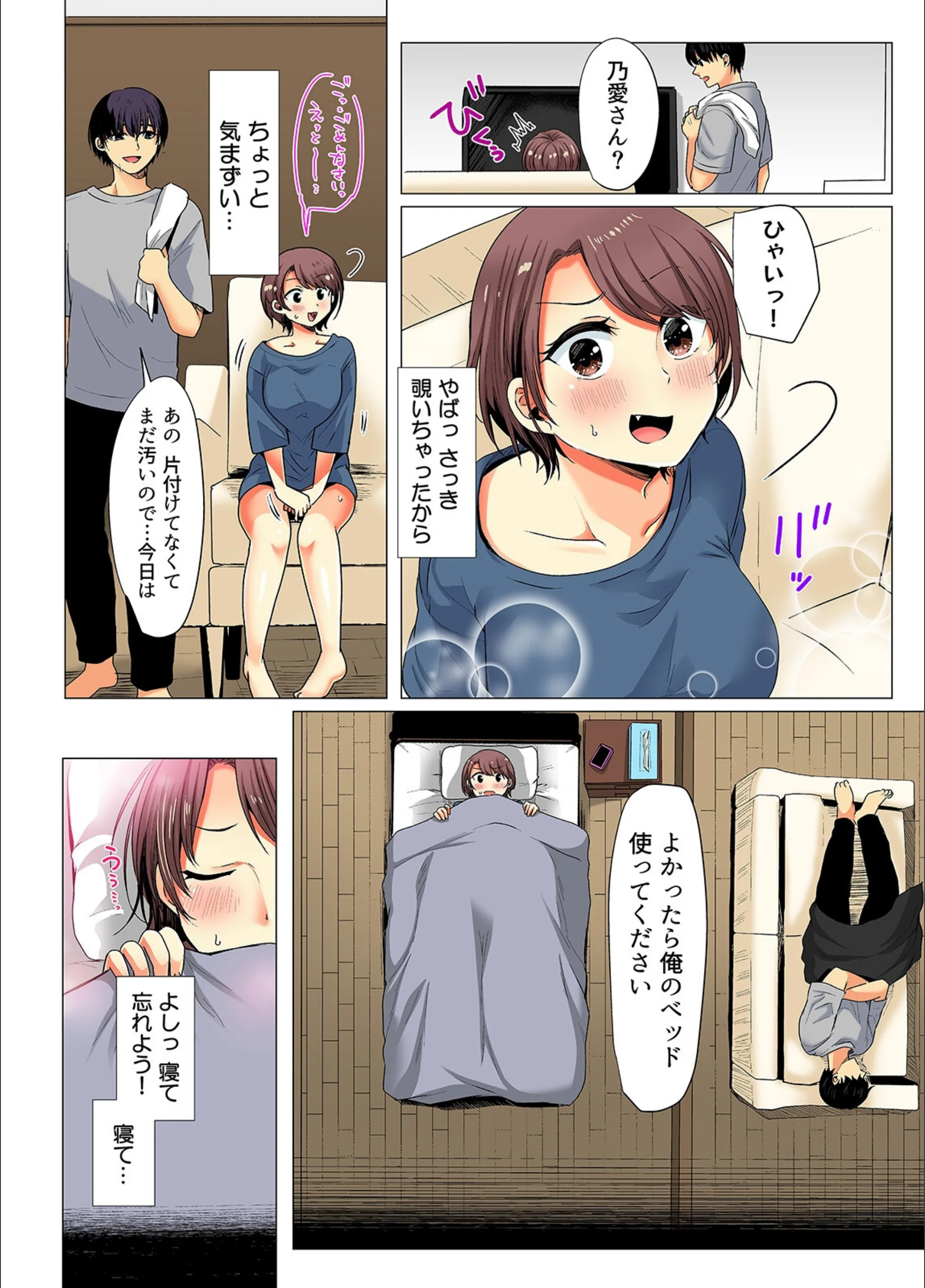 サンプル 10