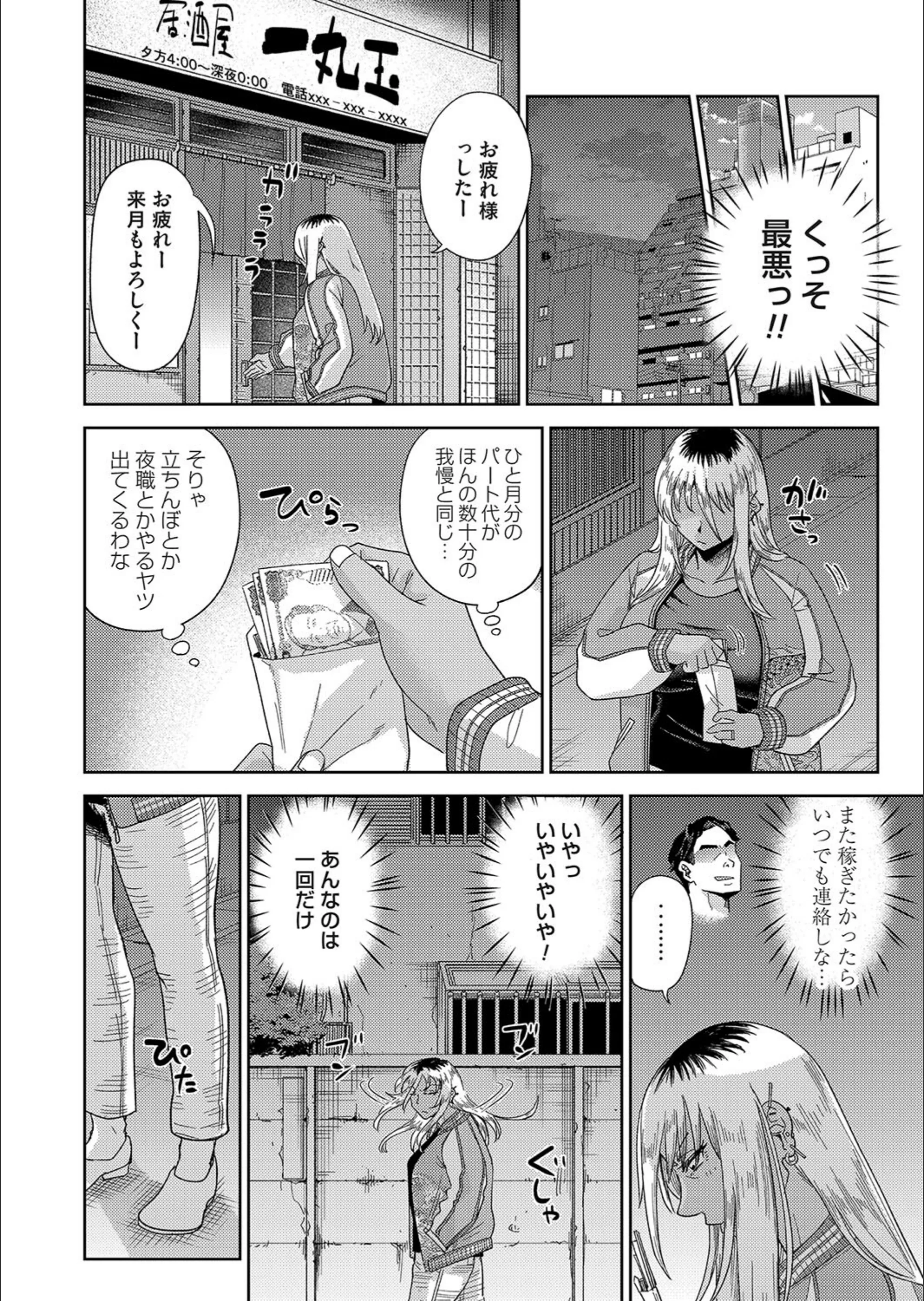 サンプル 7