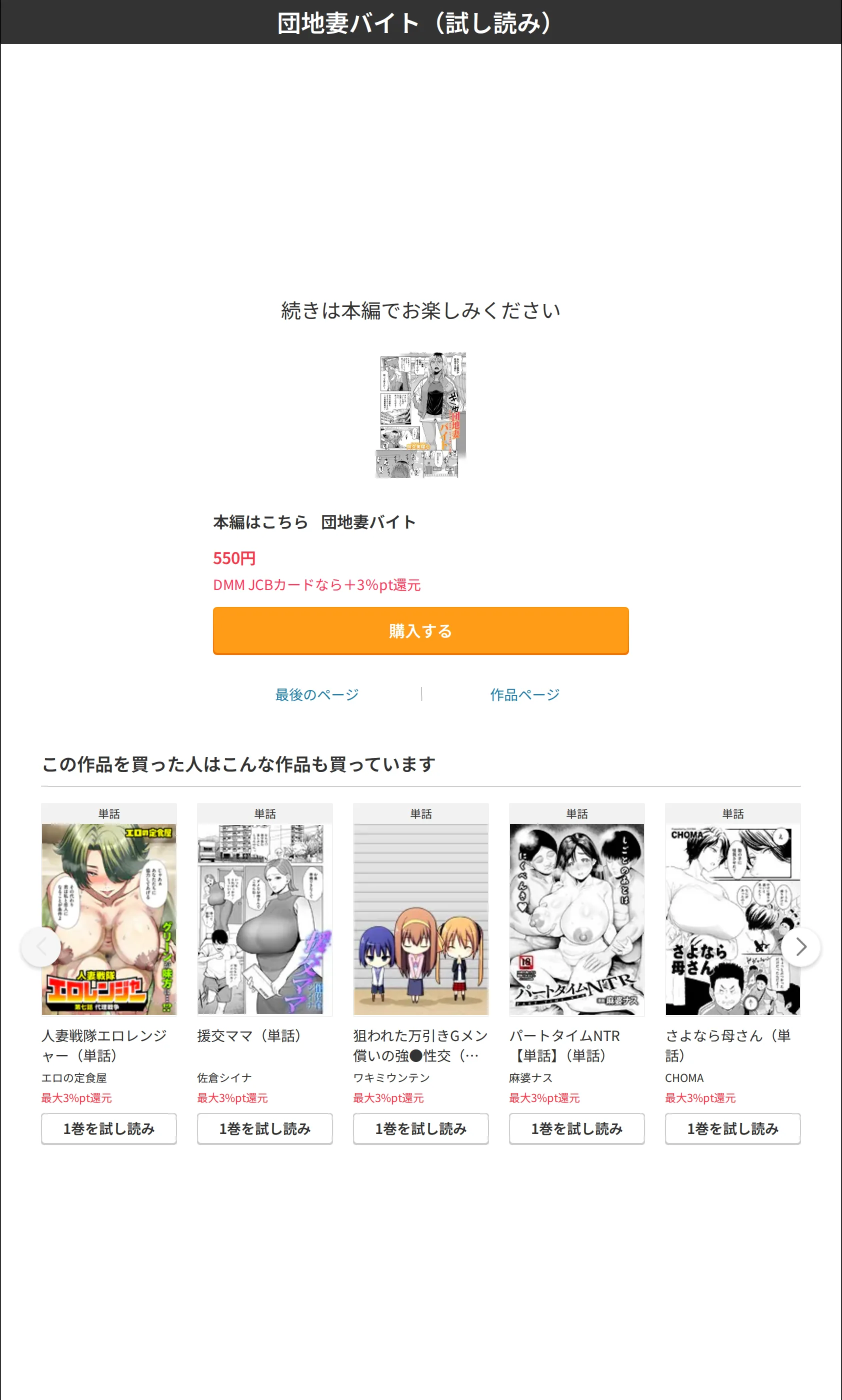 サンプル 8