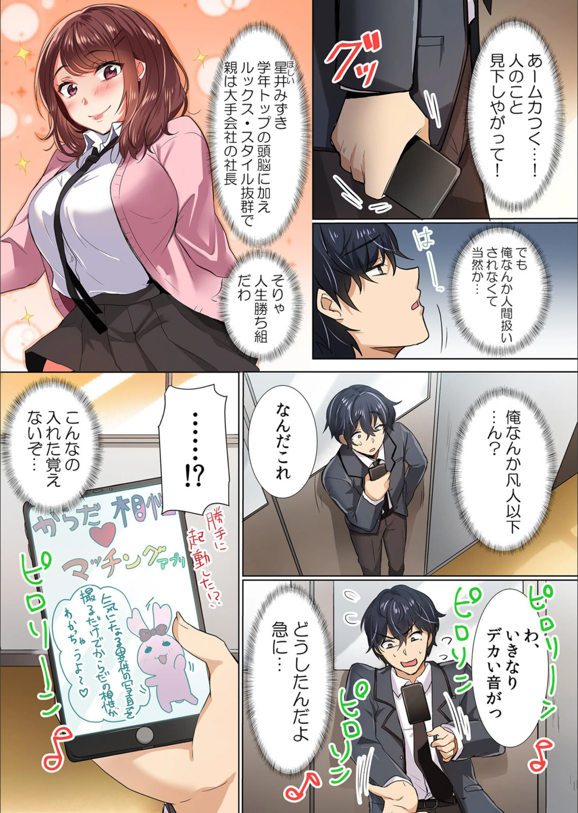 サンプル 4