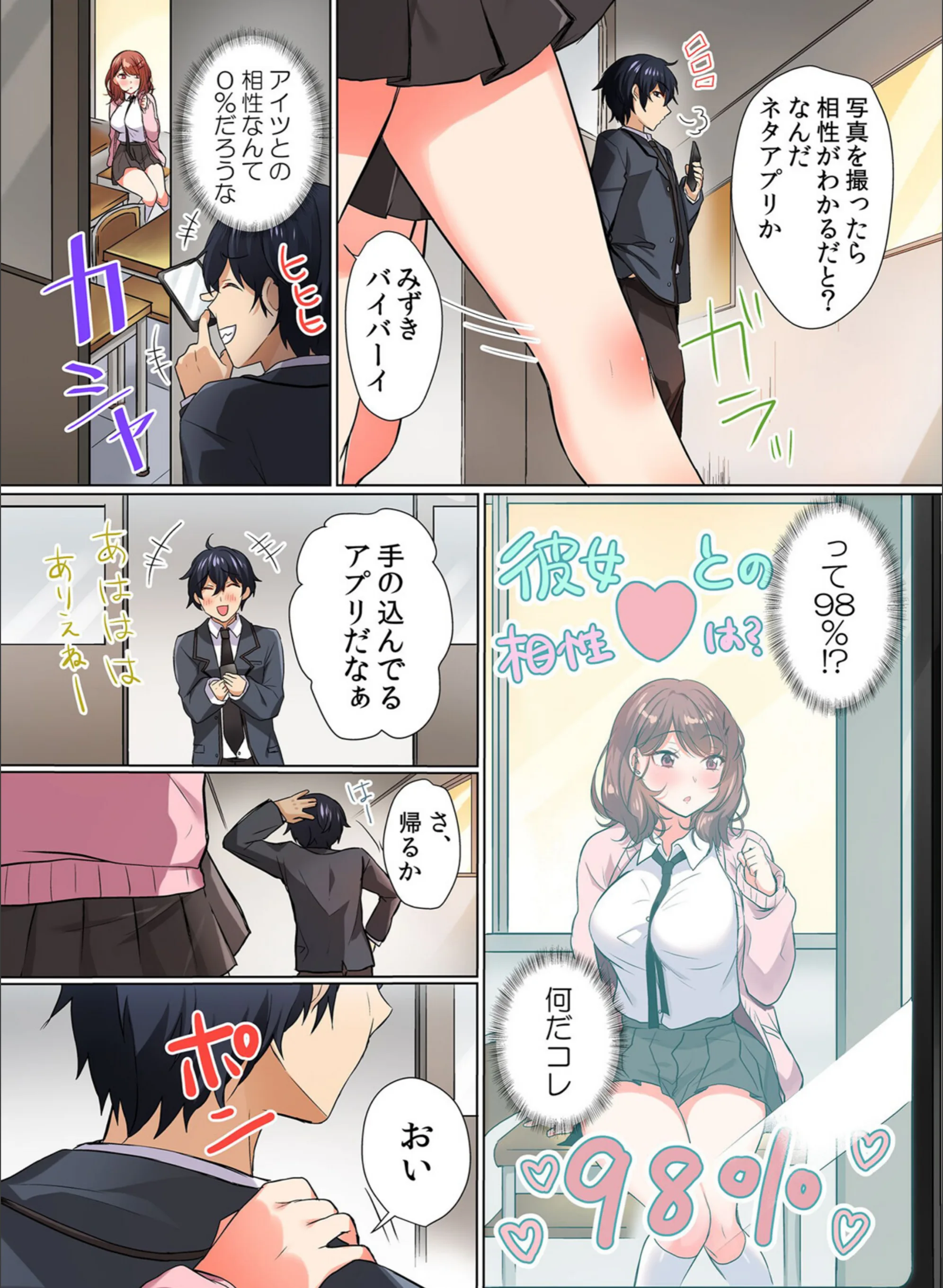 サンプル 5