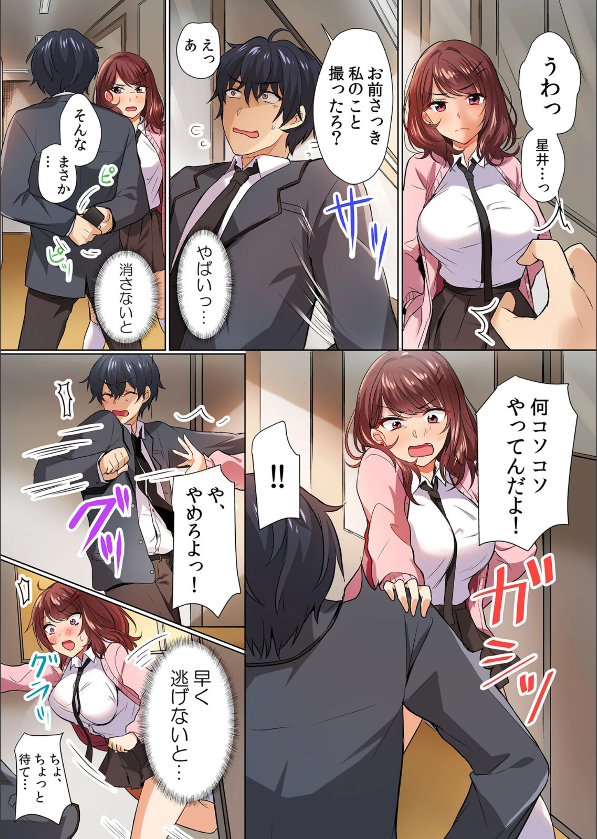 サンプル 6