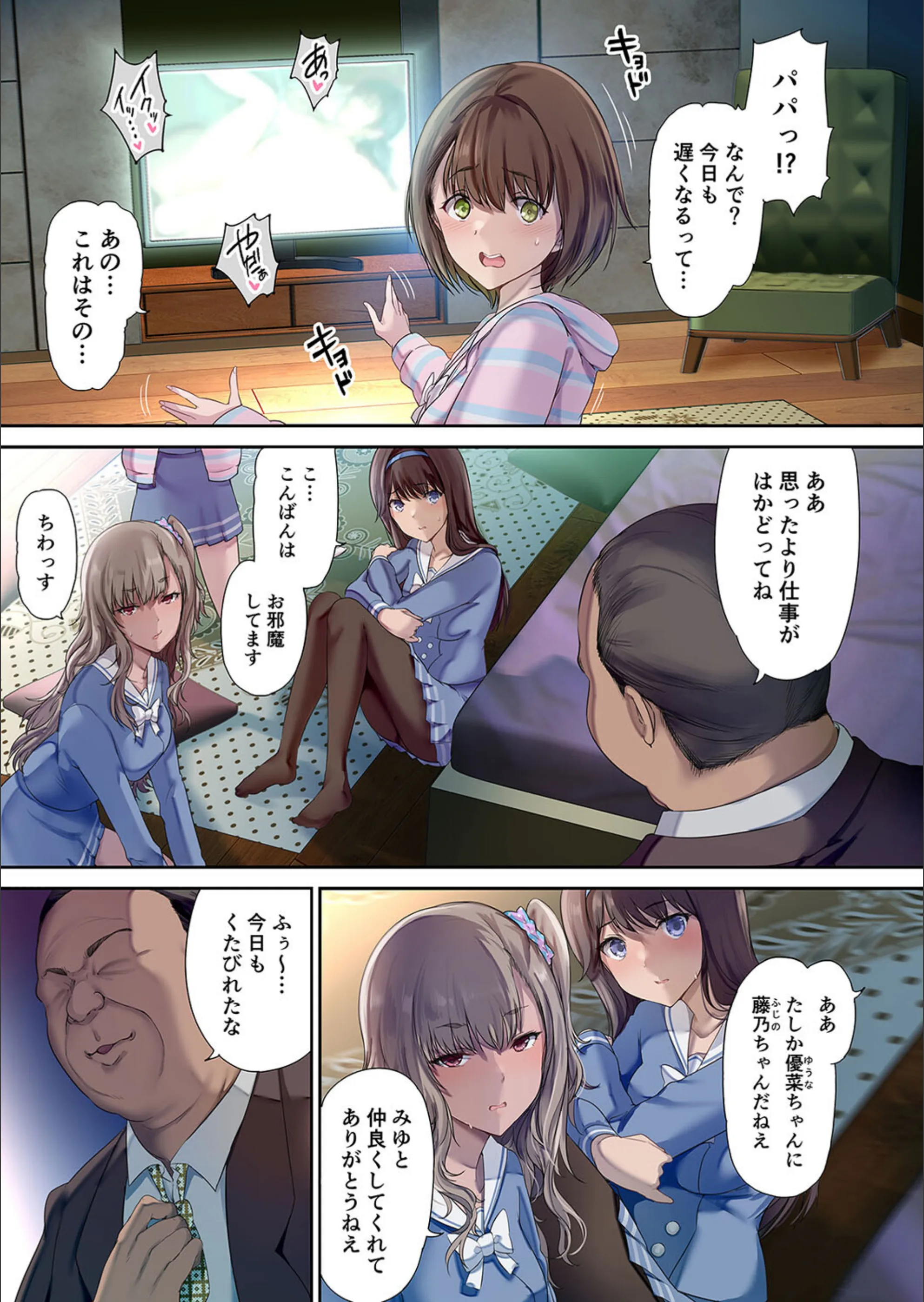 サンプル 4