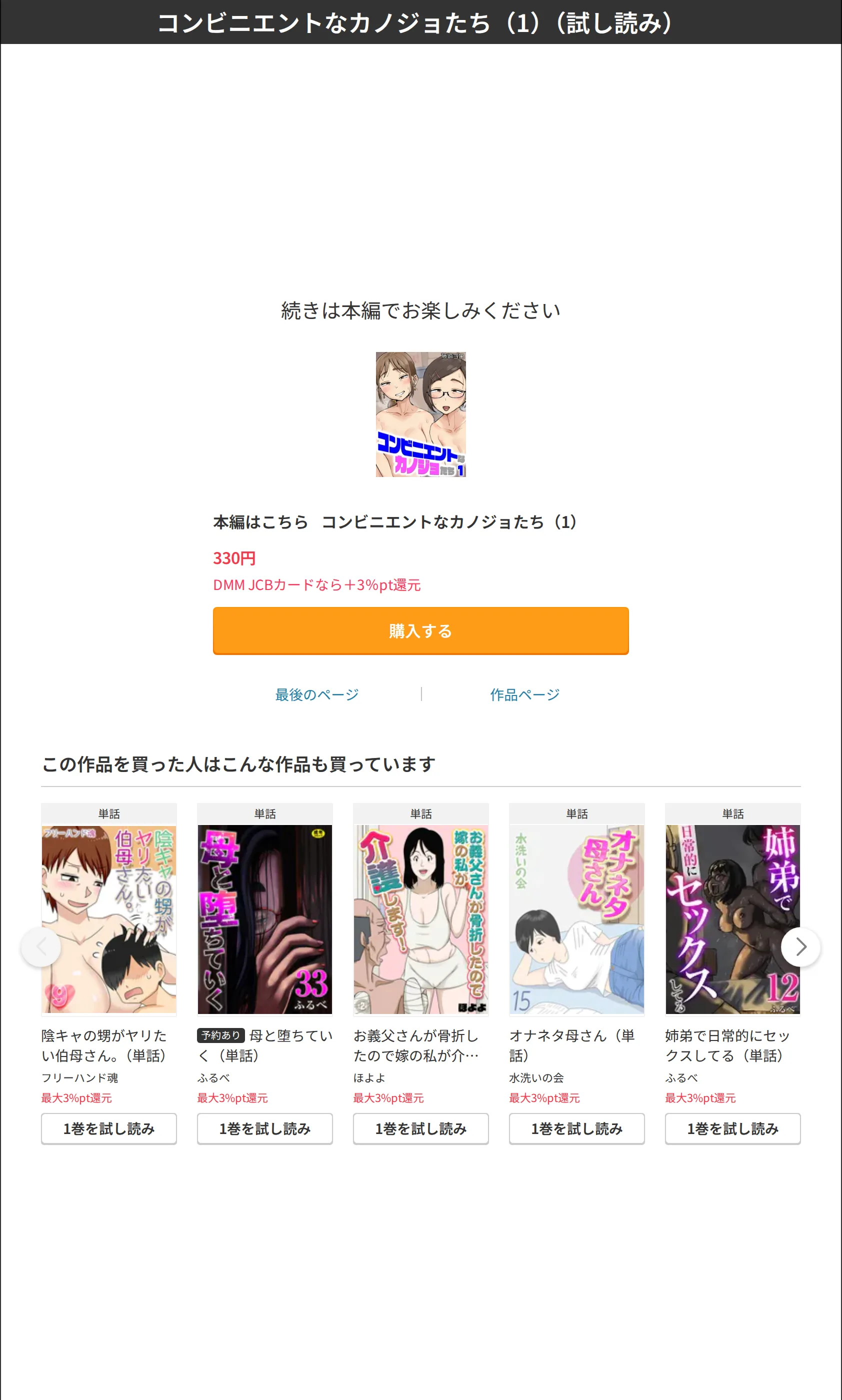 サンプル 8