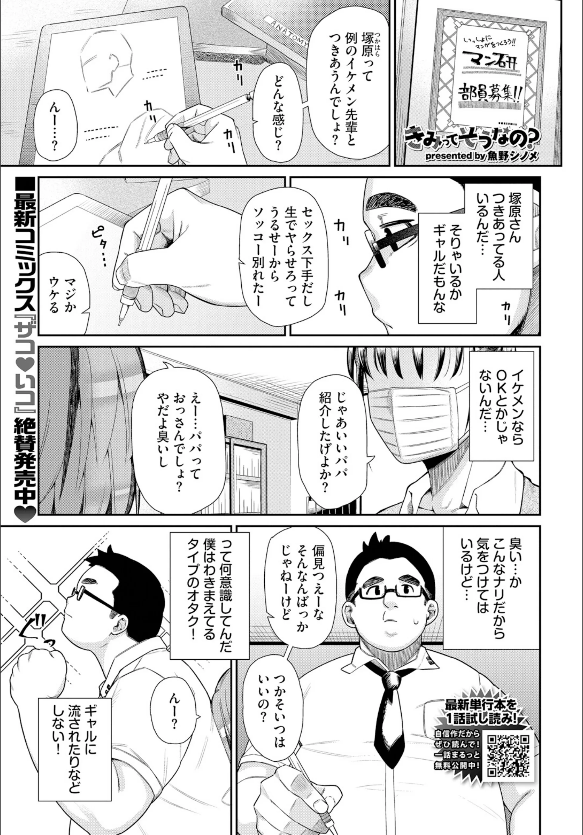 サンプル 1