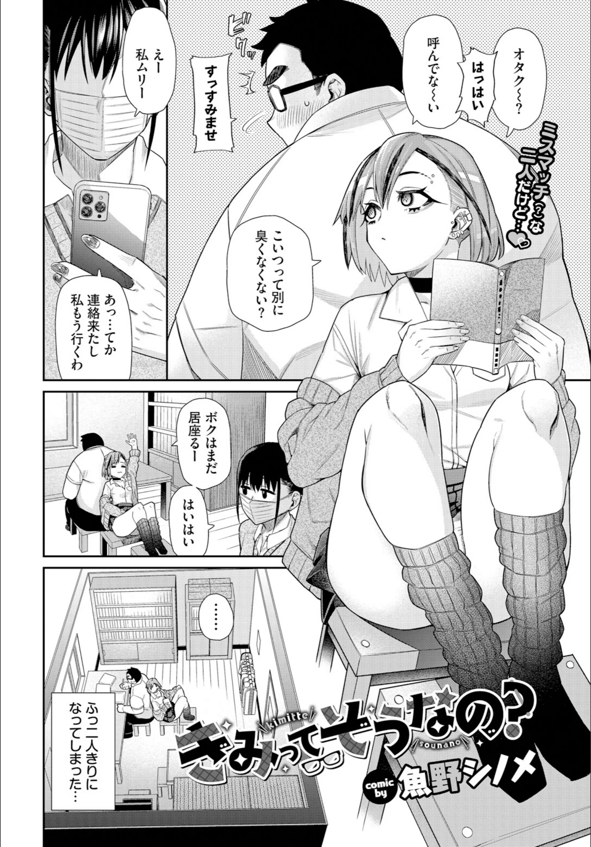 サンプル 2