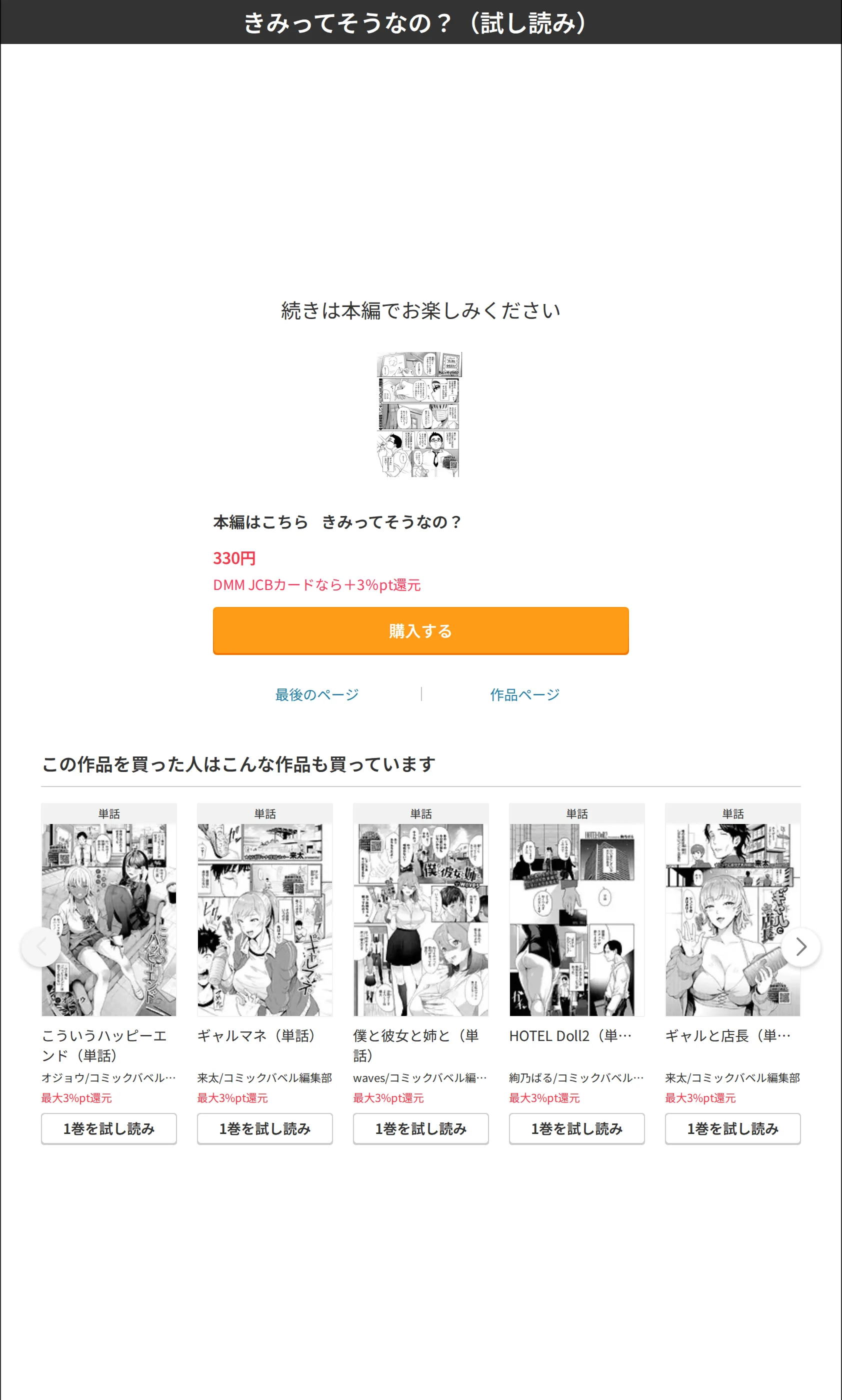 サンプル 8