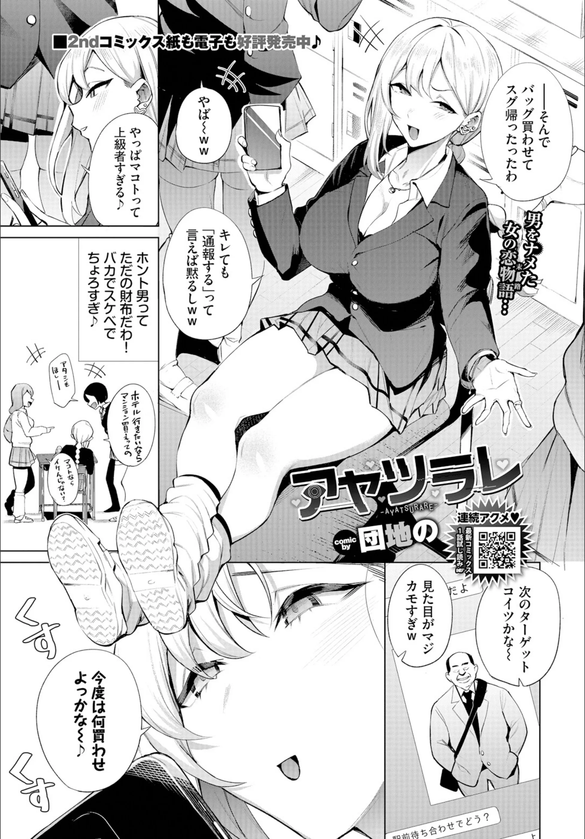 サンプル 1