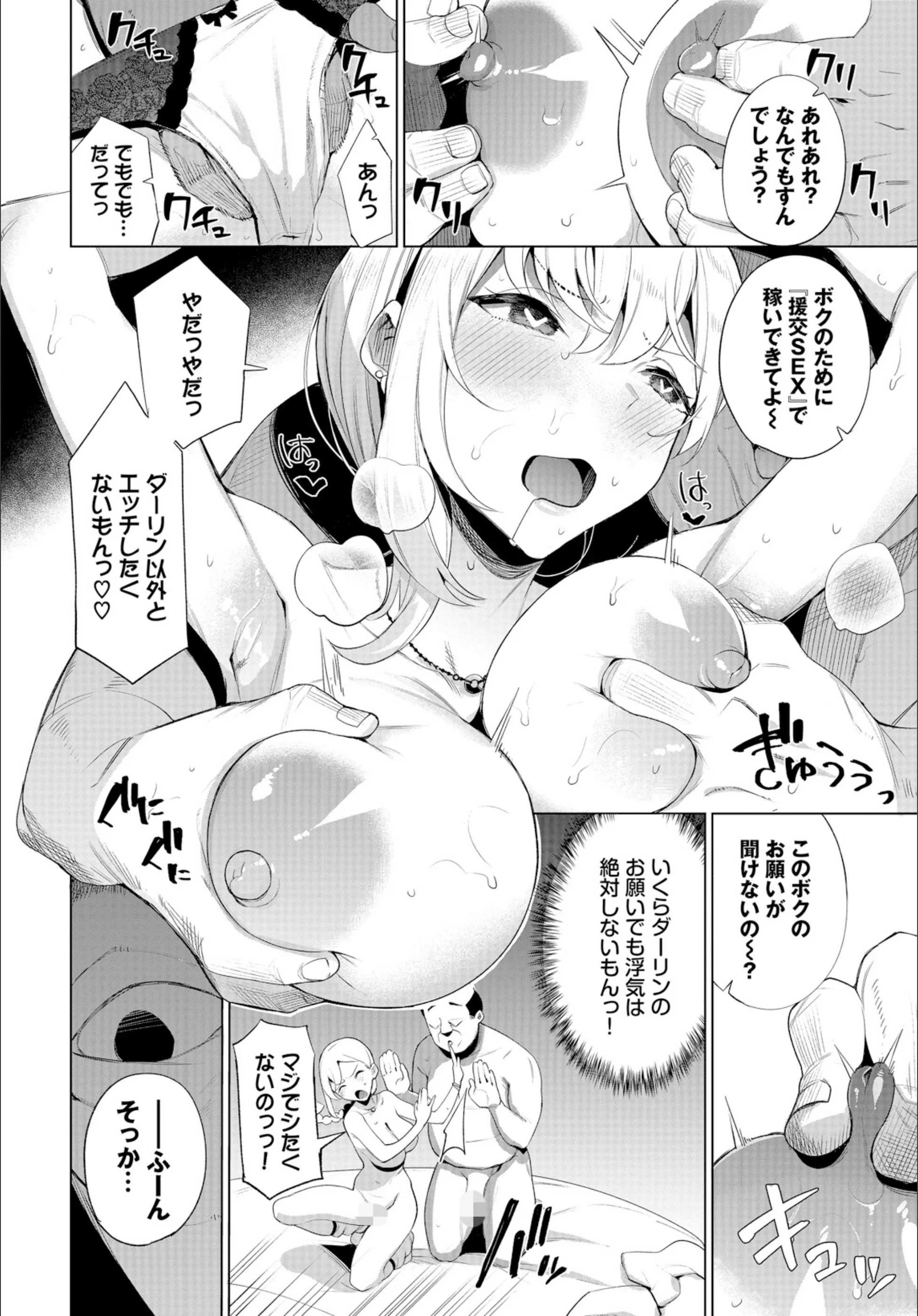 サンプル 6