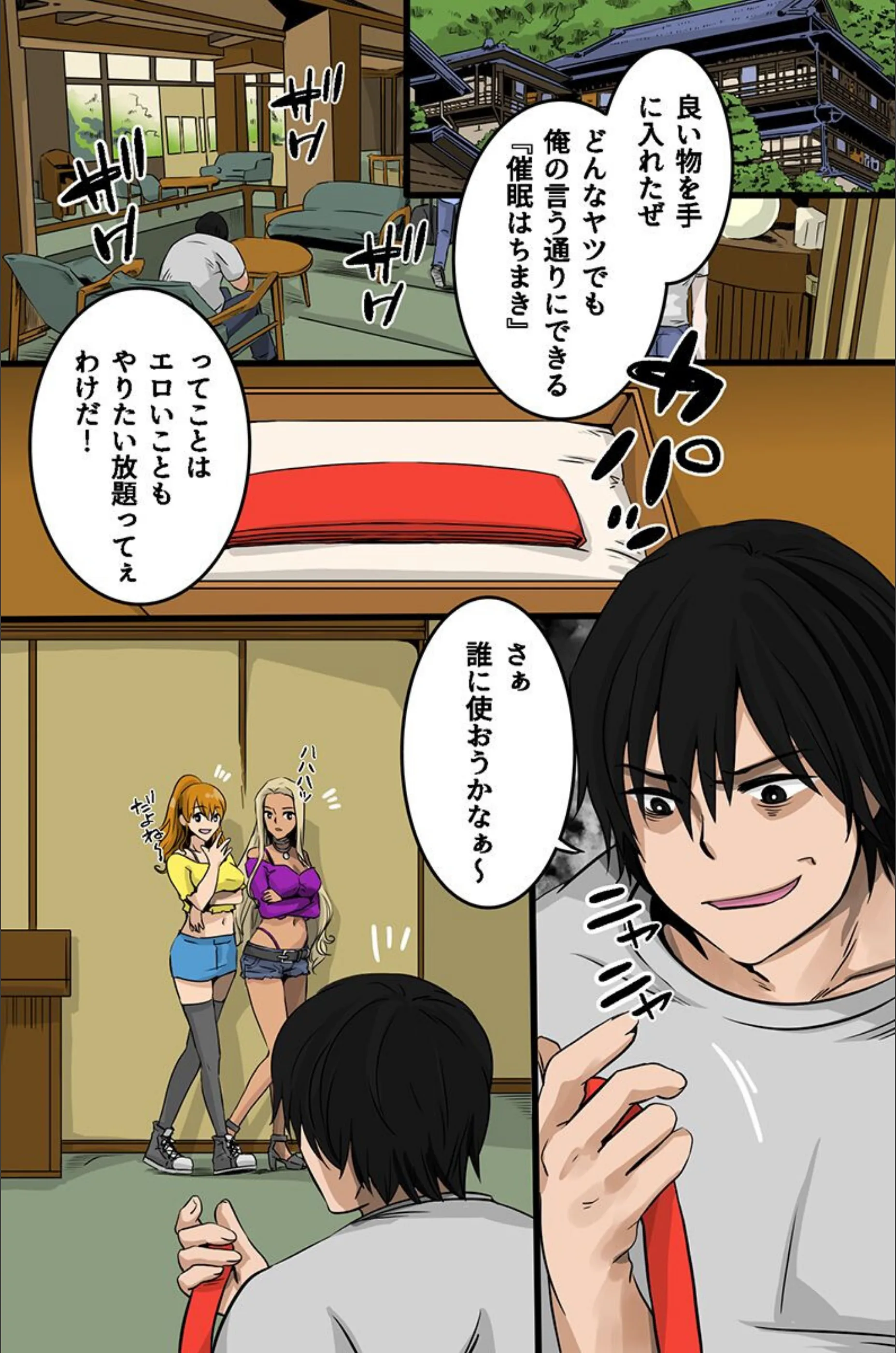 サンプル 2