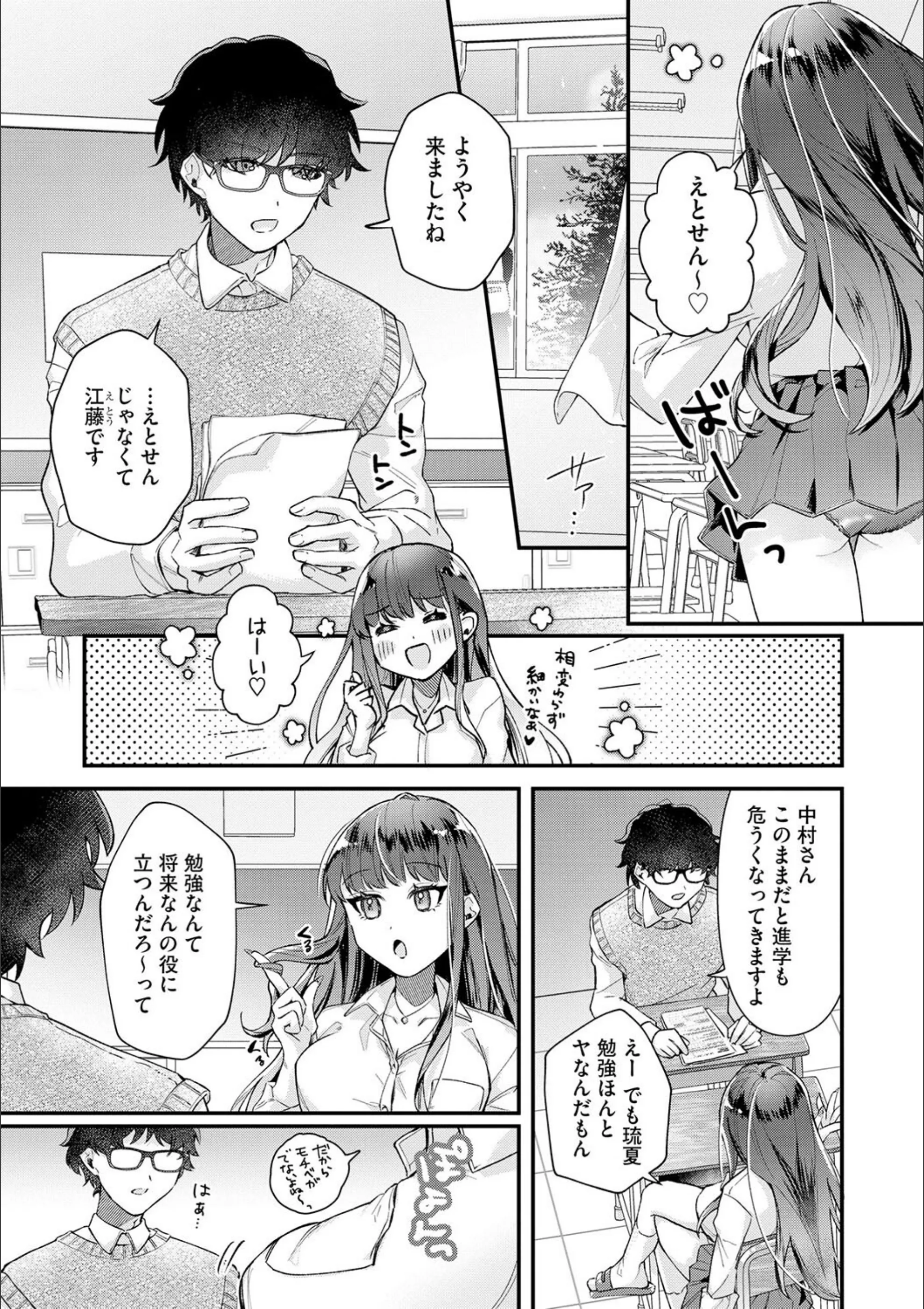 サンプル 5
