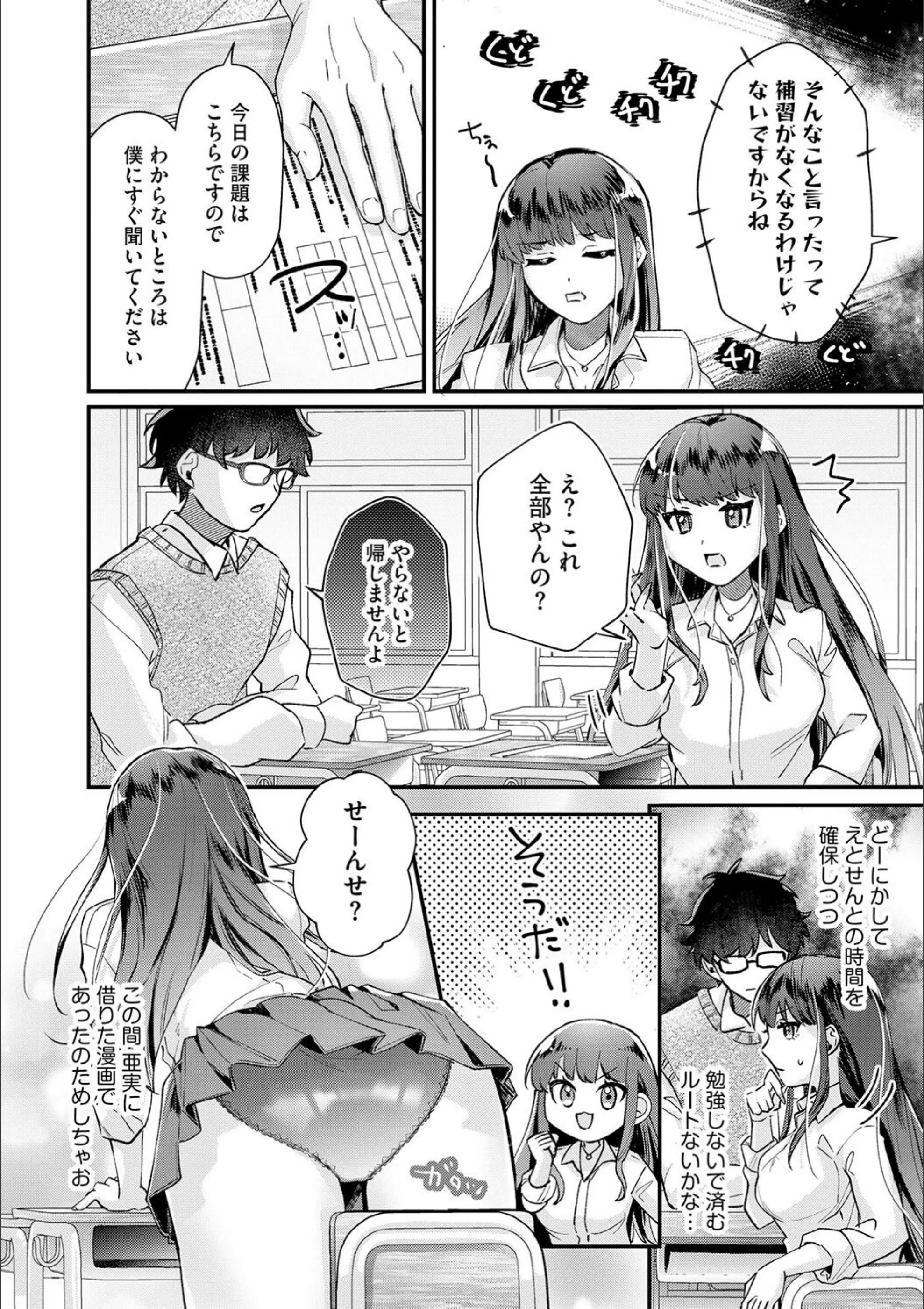 サンプル 6