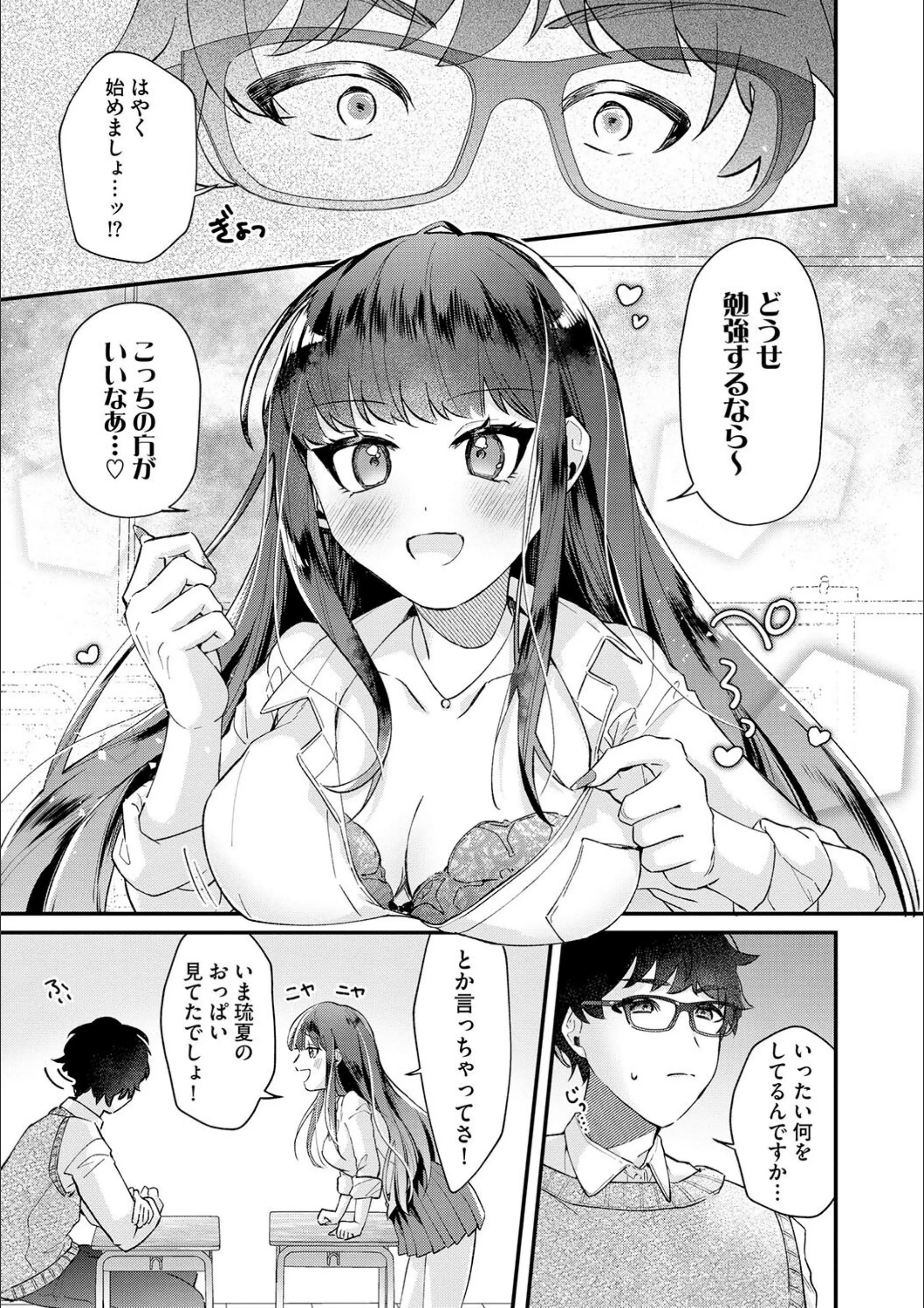 サンプル 7