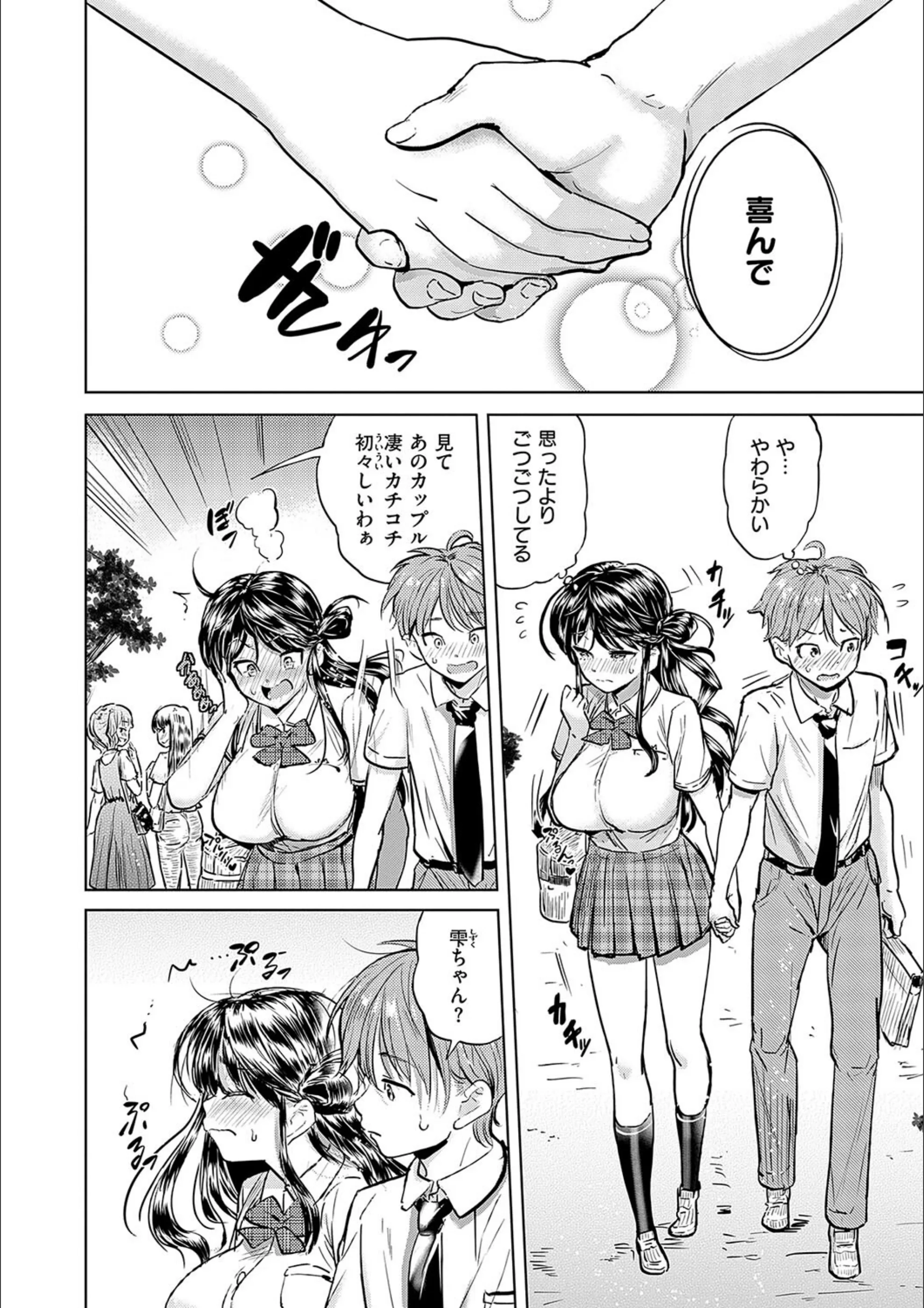 サンプル 3