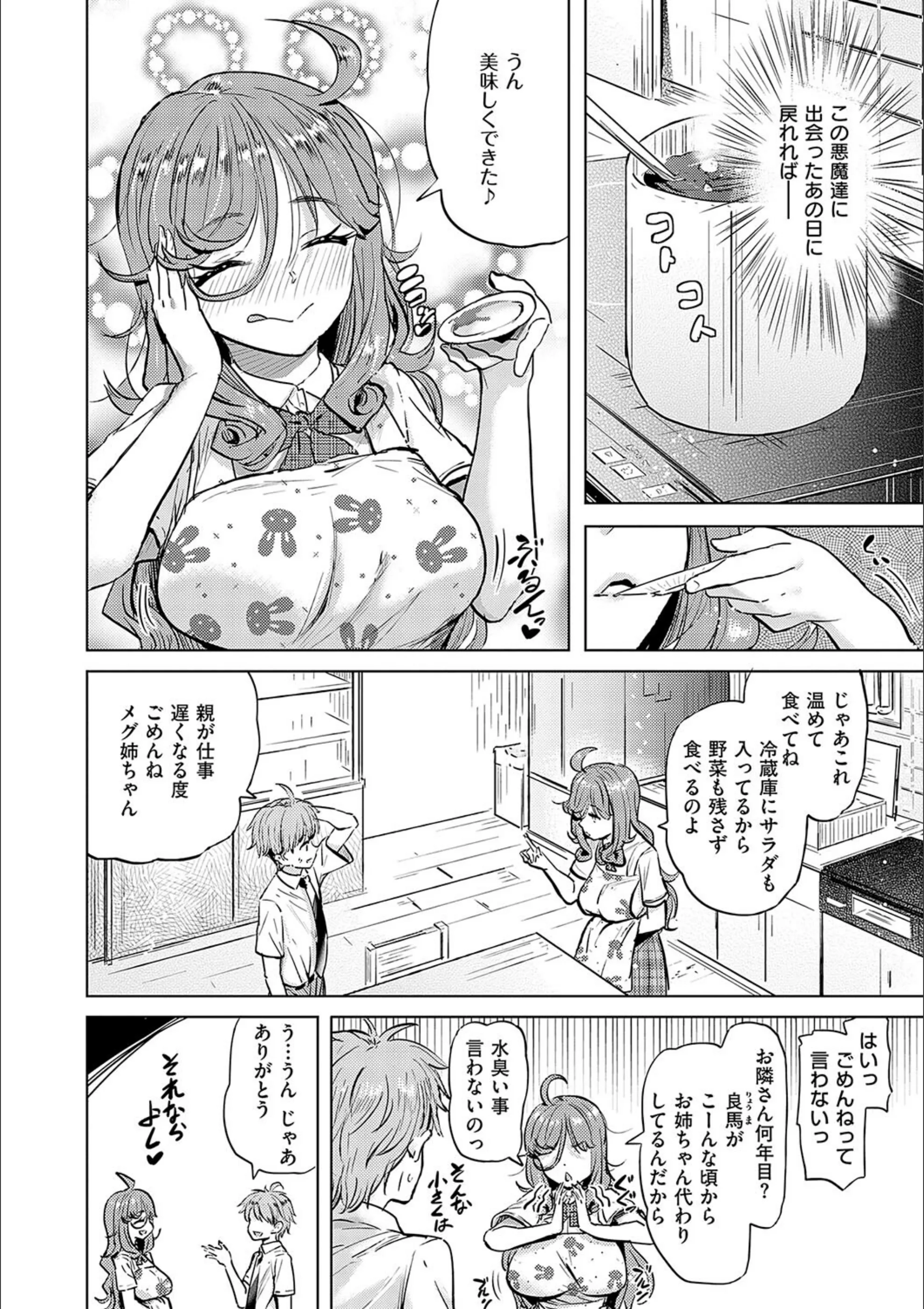 サンプル 7