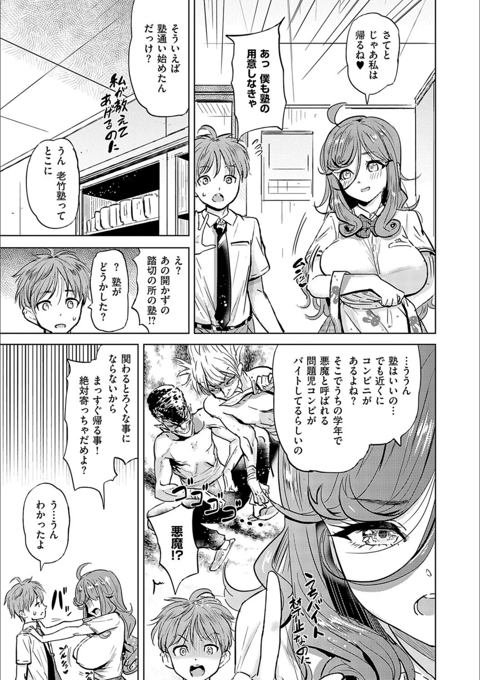 サンプル 8