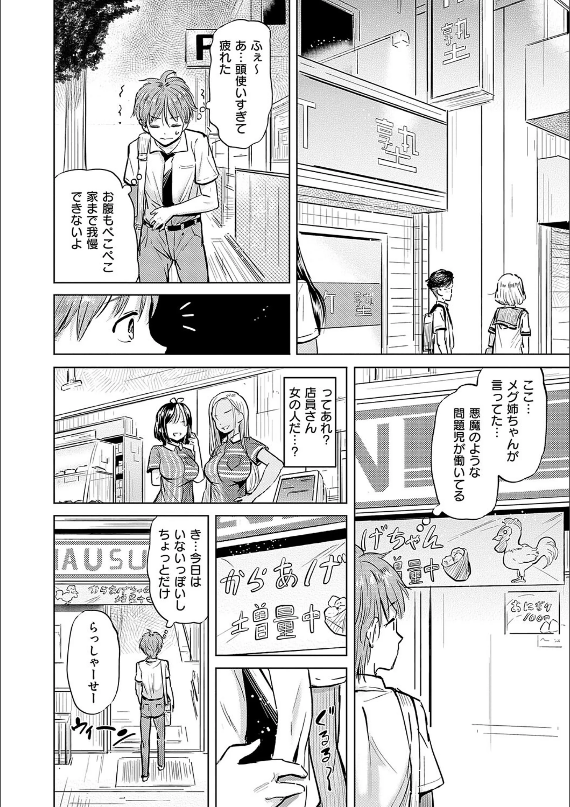 サンプル 9