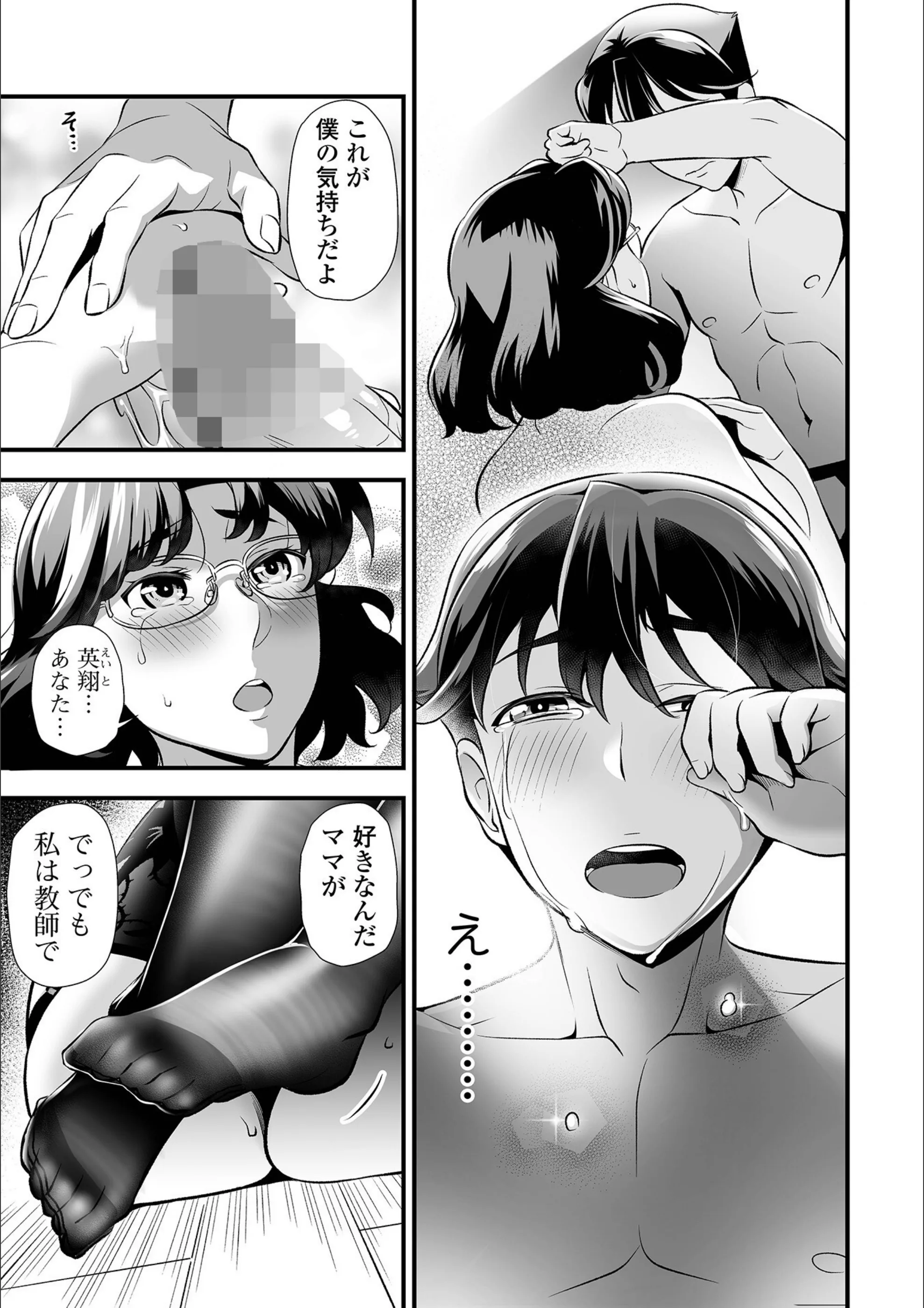 サンプル 16