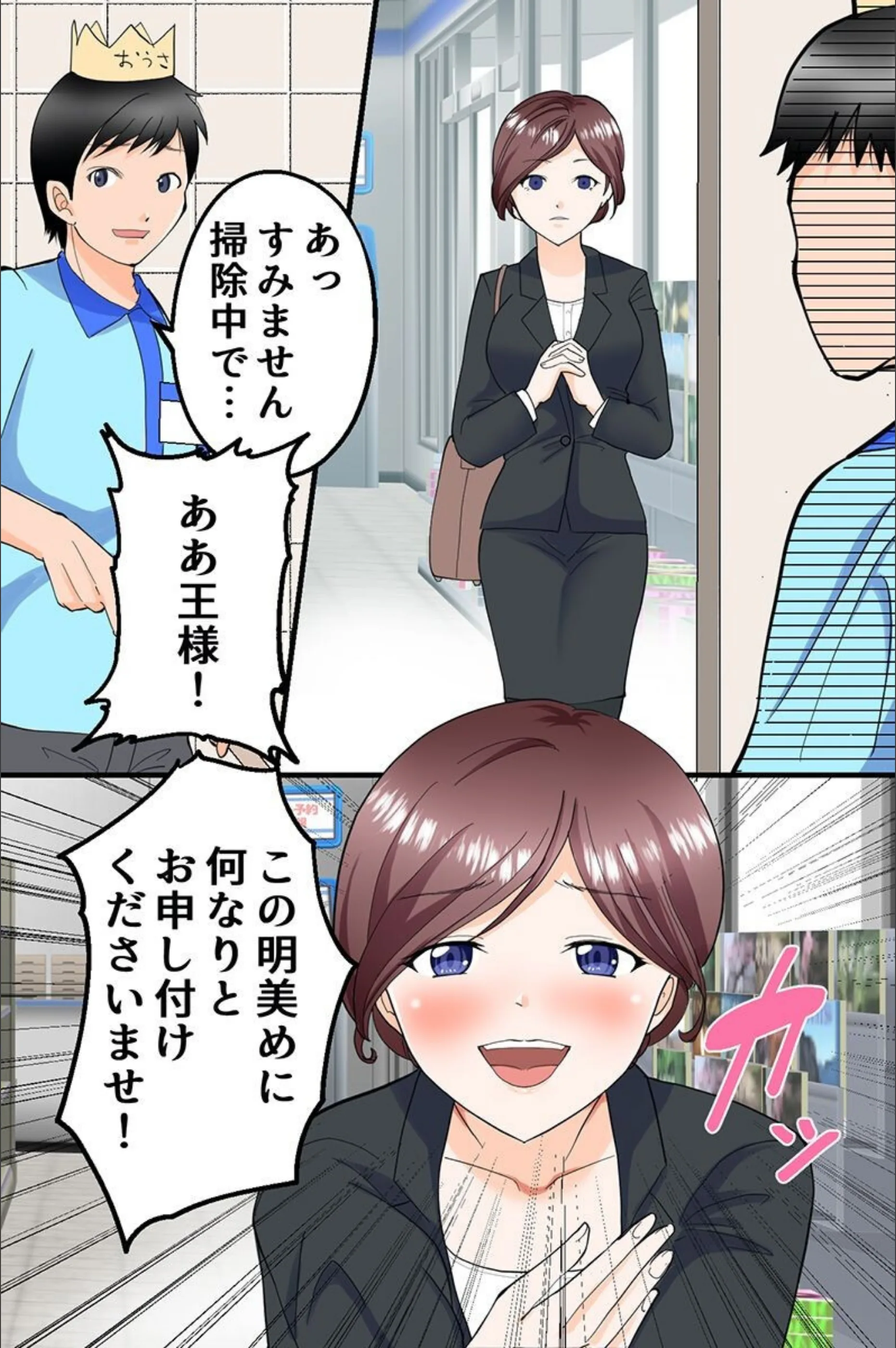 サンプル 6