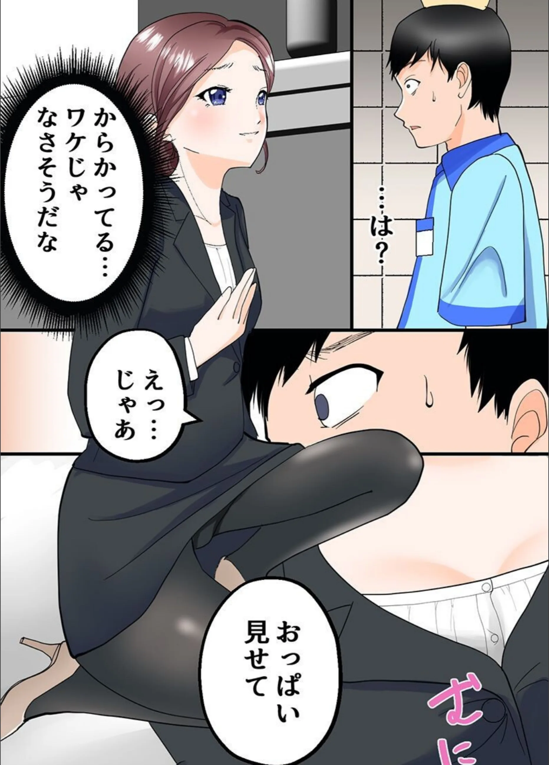 サンプル 7