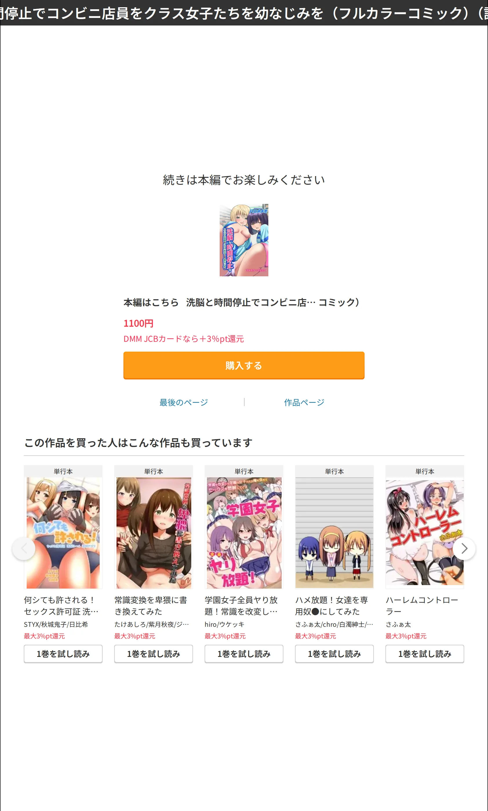 サンプル 12