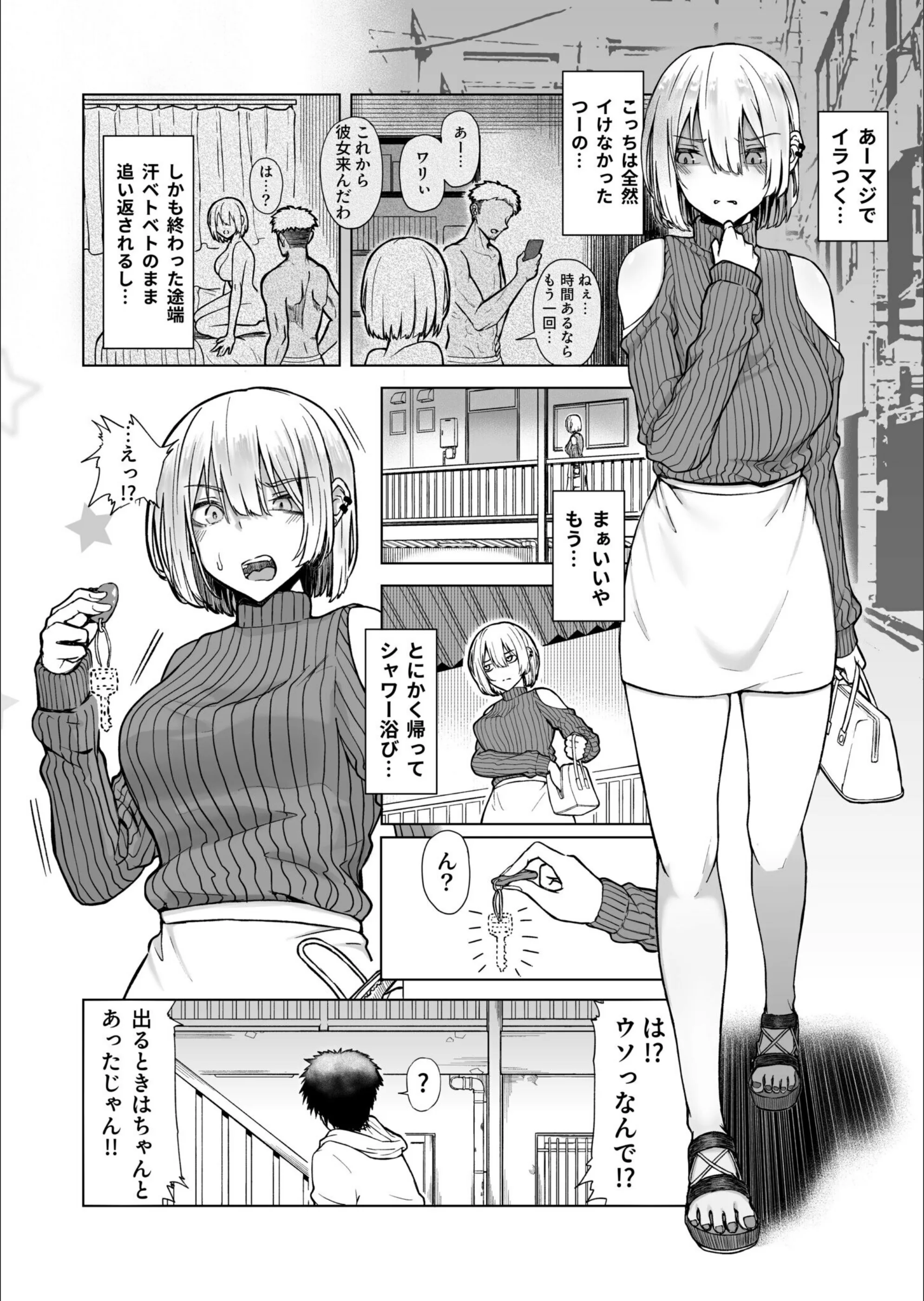 サンプル 2