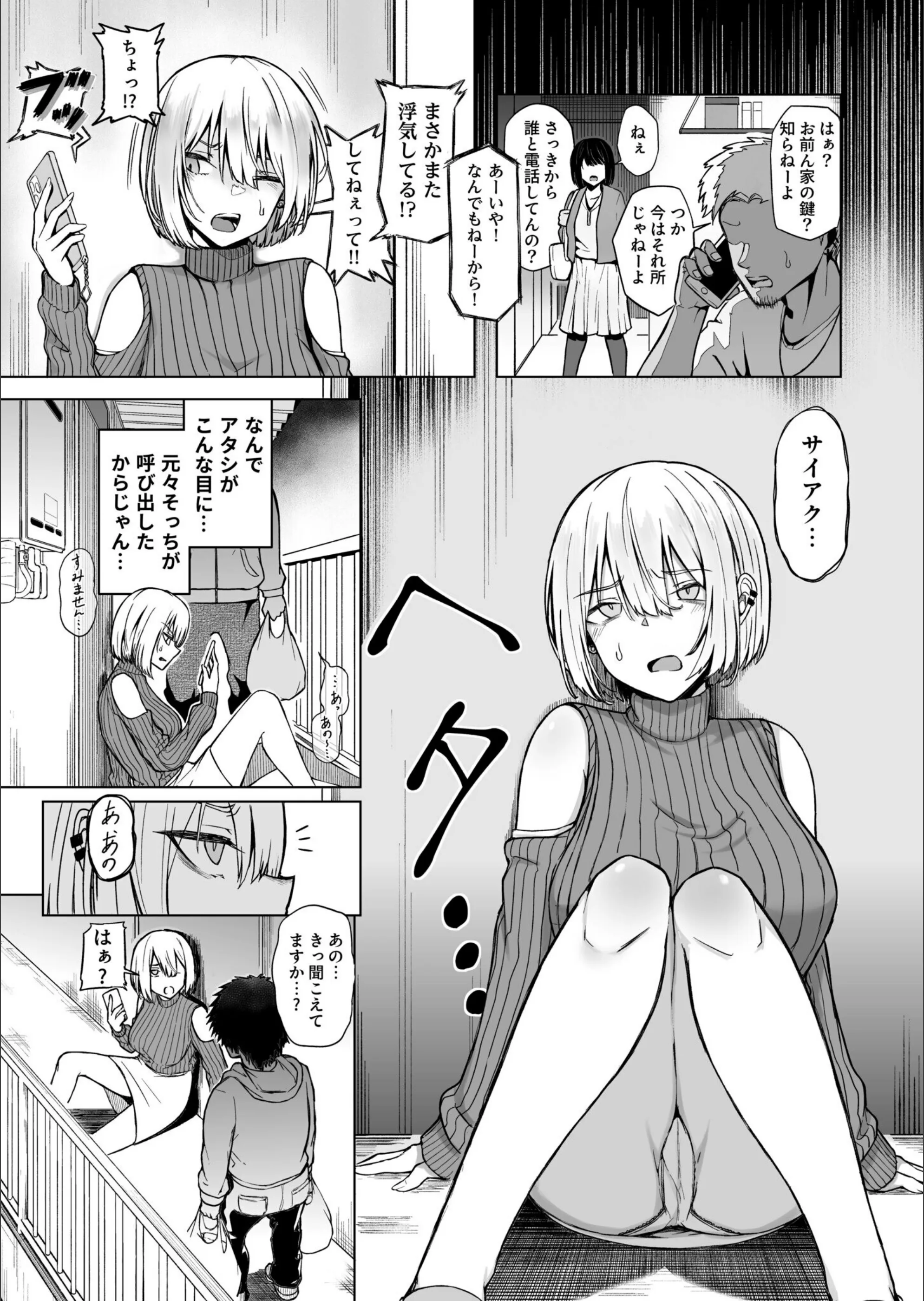 サンプル 3