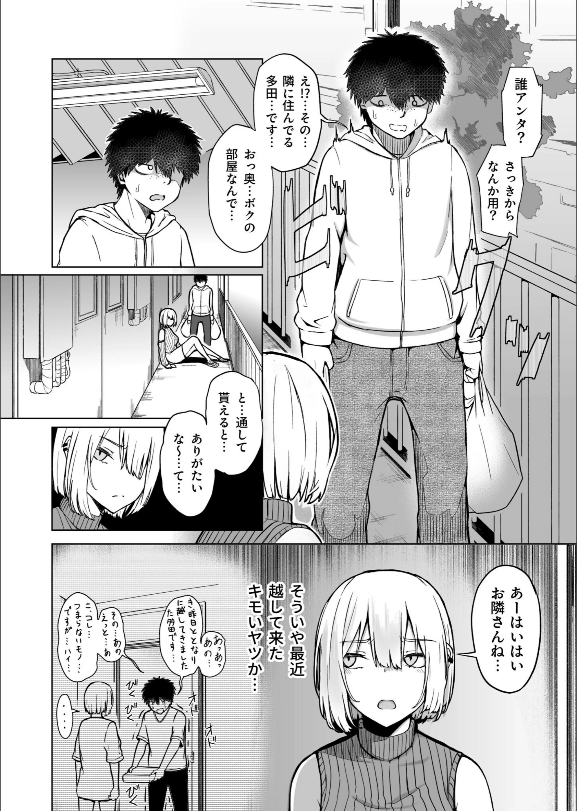 サンプル 4