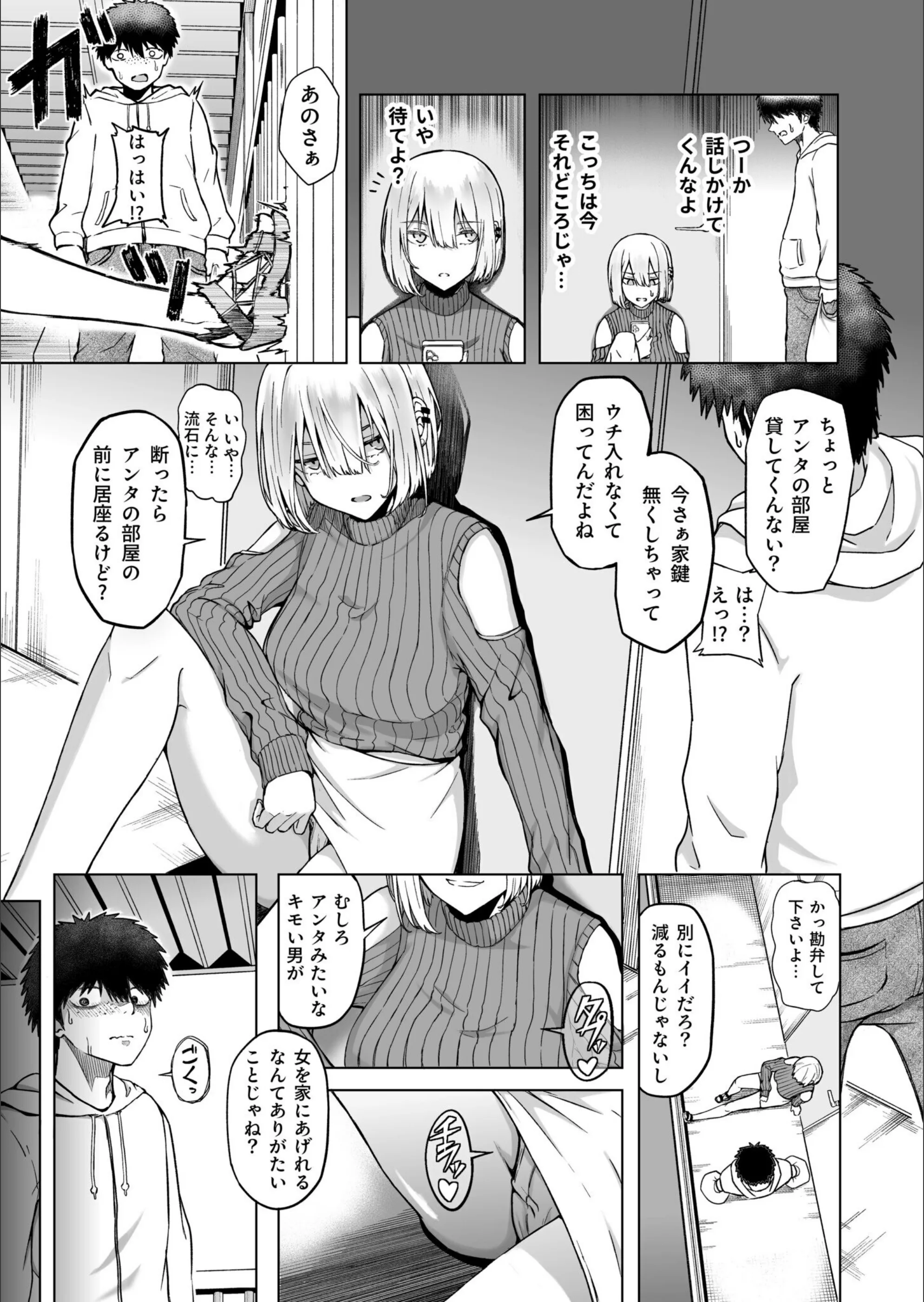 サンプル 5