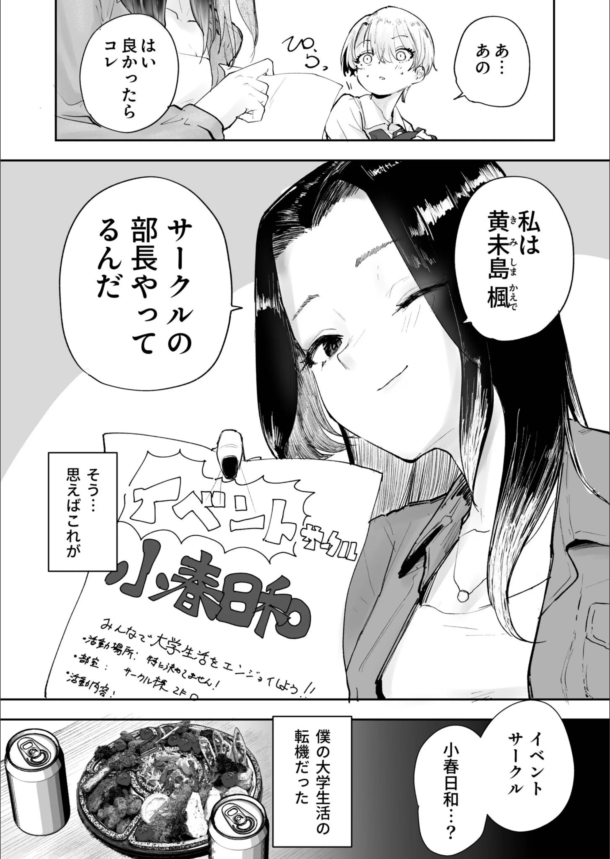 サンプル 6