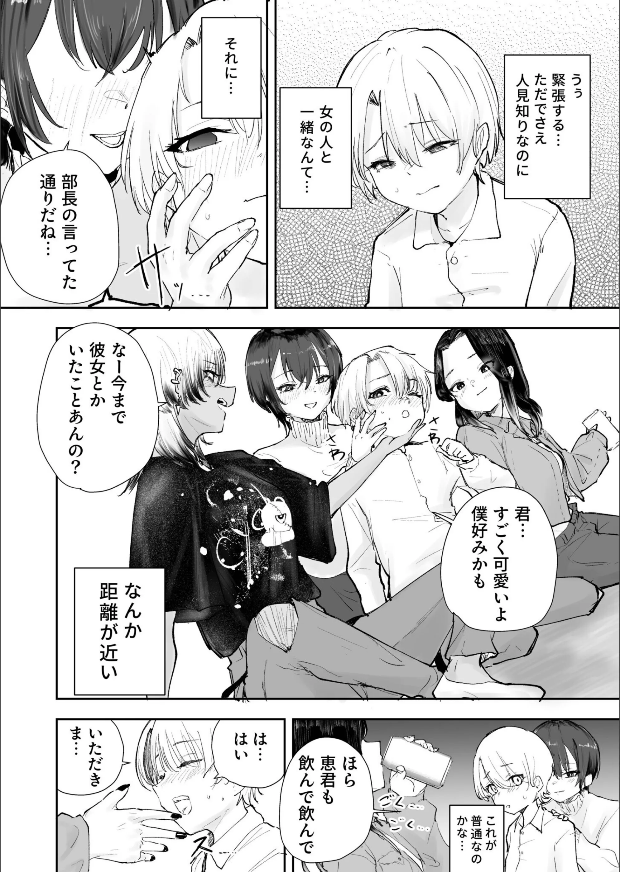 サンプル 9