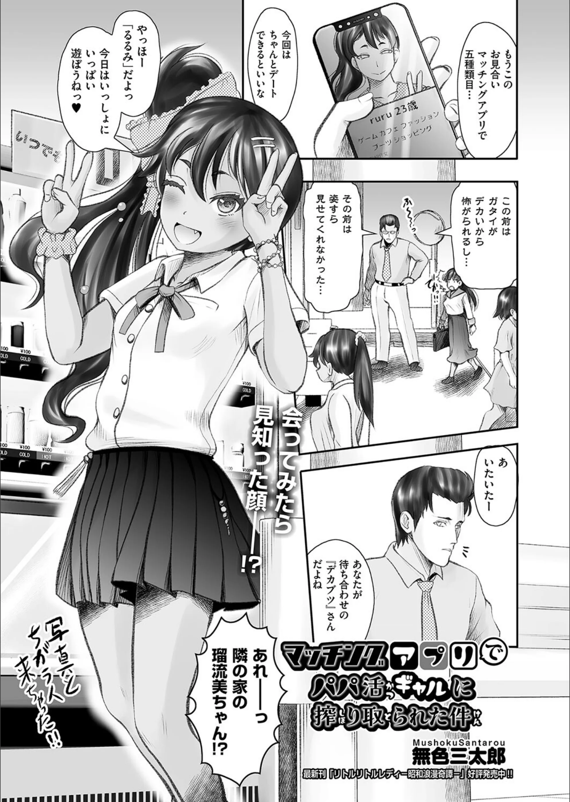 サンプル 1
