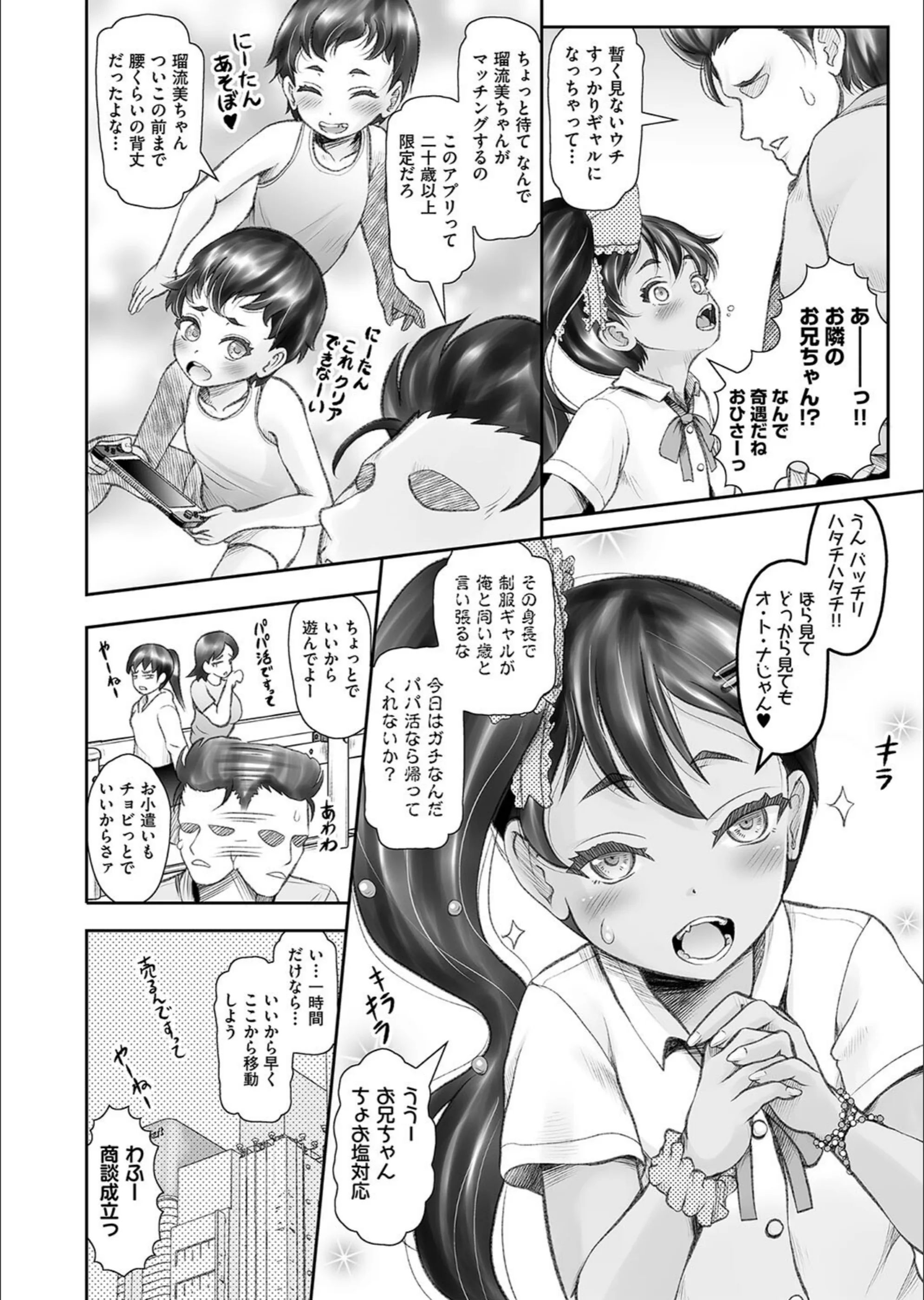 サンプル 2