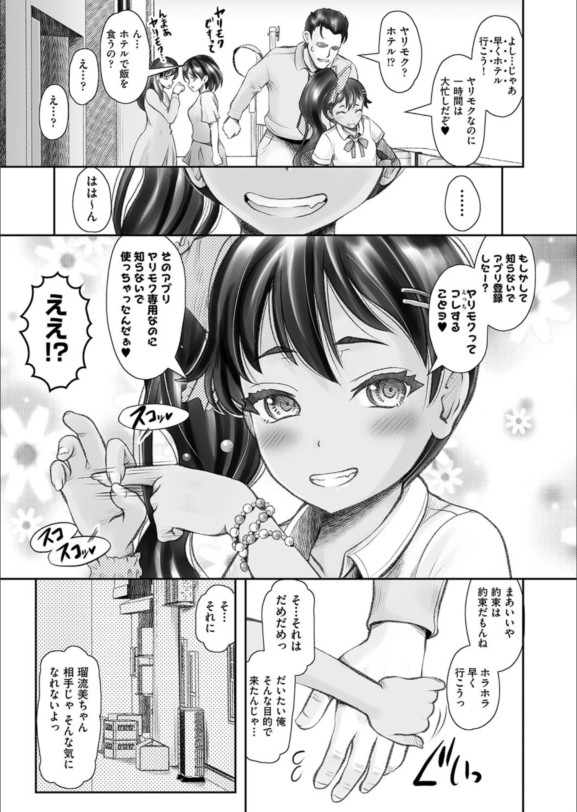 サンプル 3